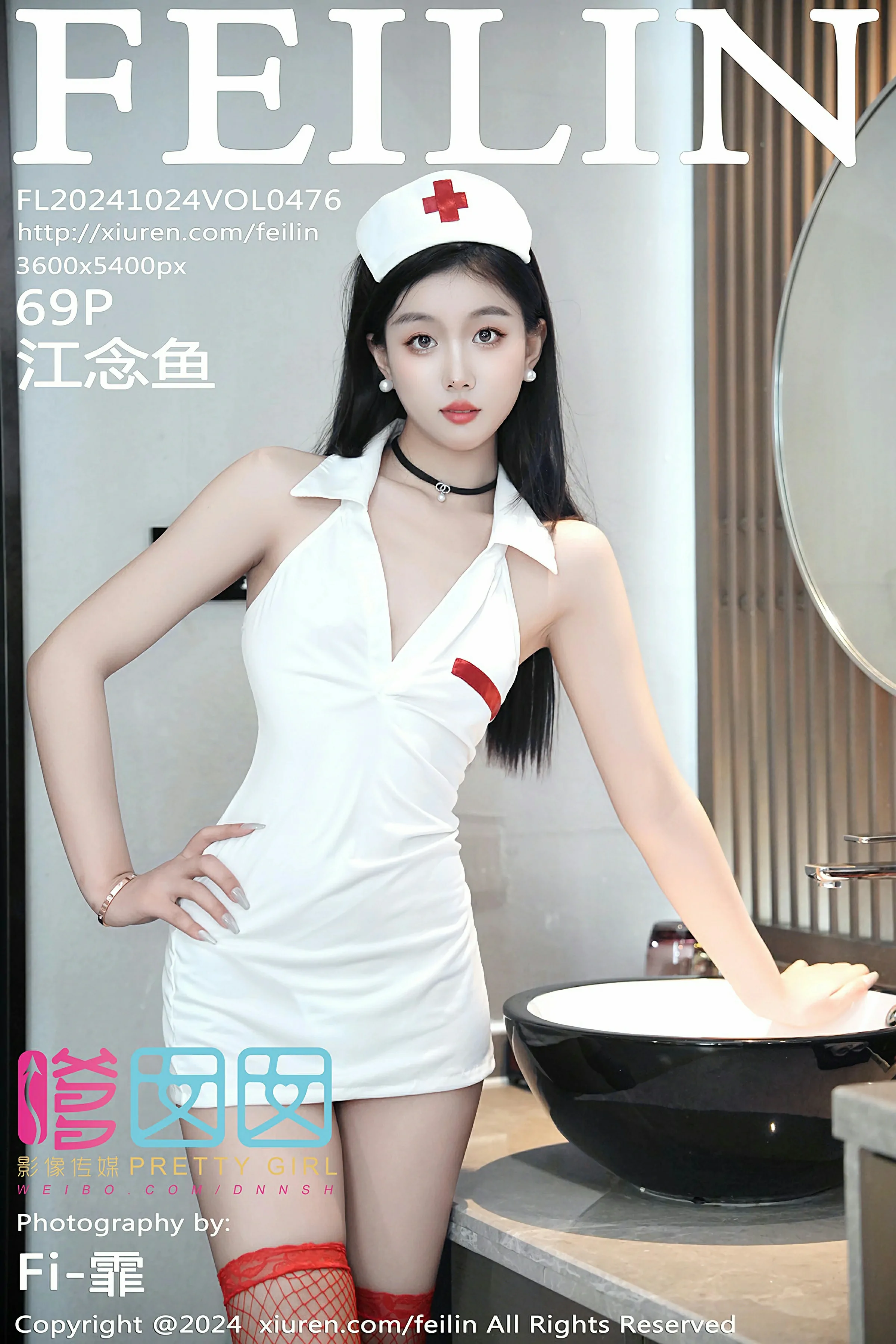 嗲囡囡 VOL.476 江念鱼 [69P] 插图1