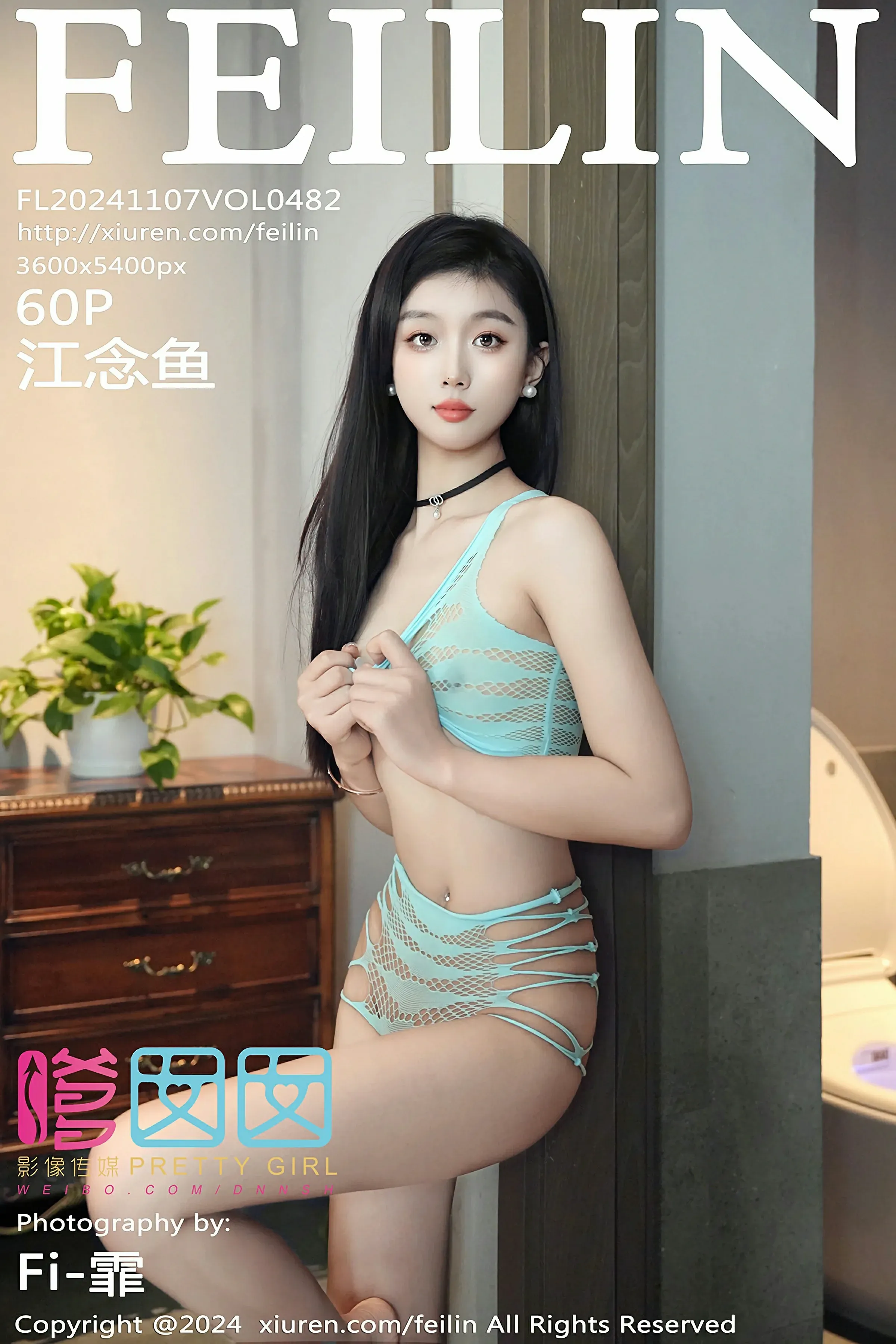 嗲囡囡 VOL.482 江念鱼 [60P] 插图1