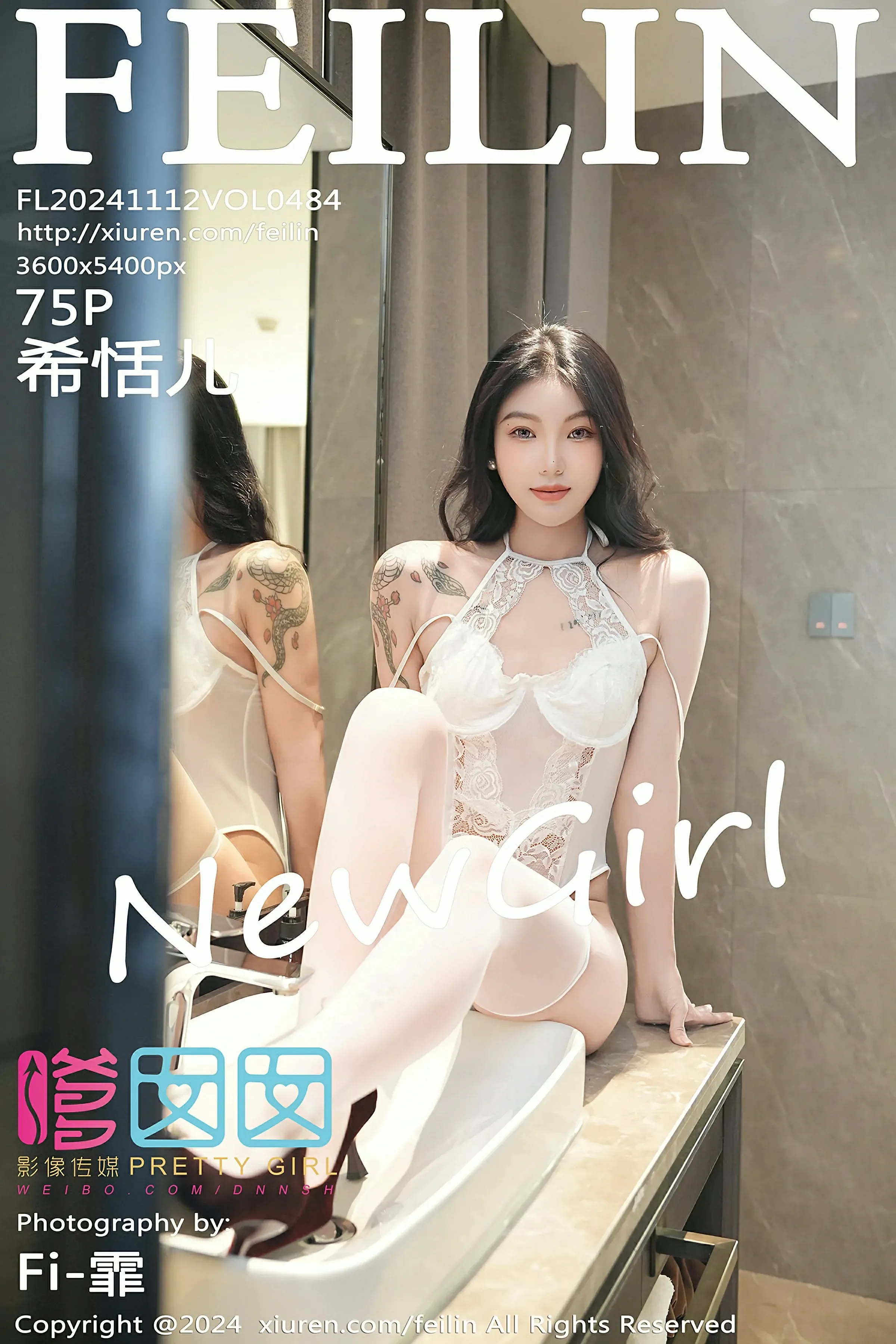 嗲囡囡 VOL.484 希恬儿 新人模特 [75P] 插图1