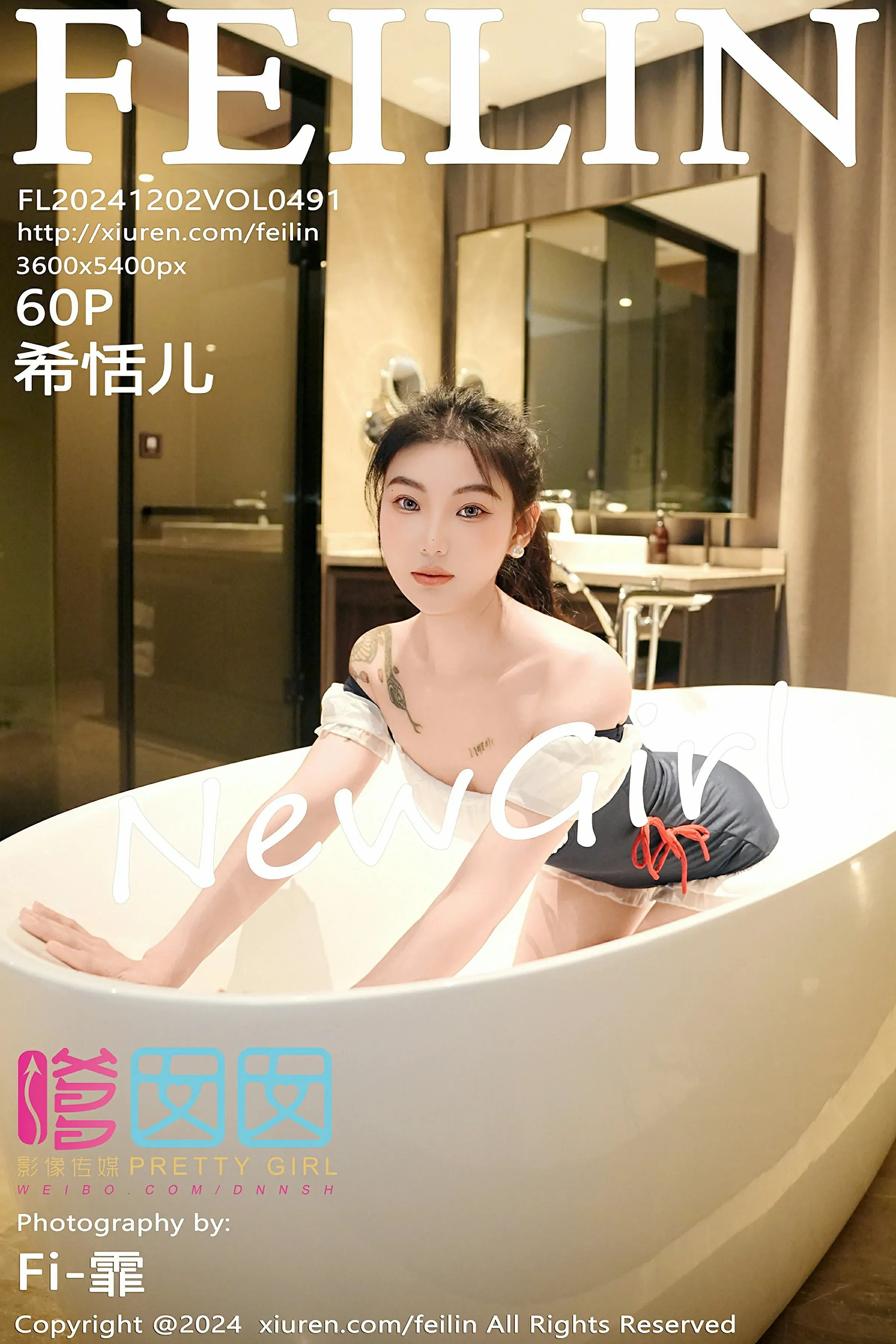 嗲囡囡 VOL.491 希恬儿 [60P] 插图1
