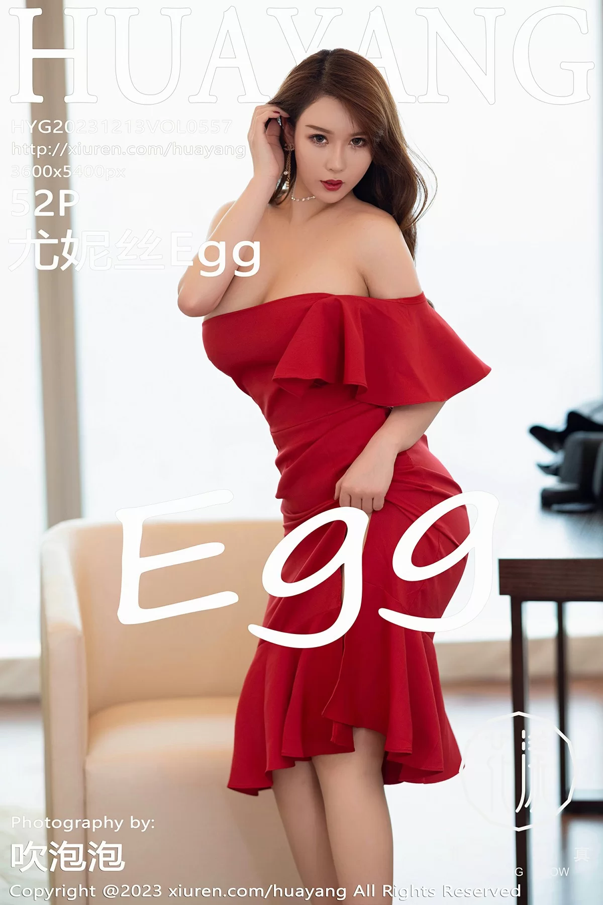 花漾 VOL.557 尤妮丝Egg [52P] 插图1