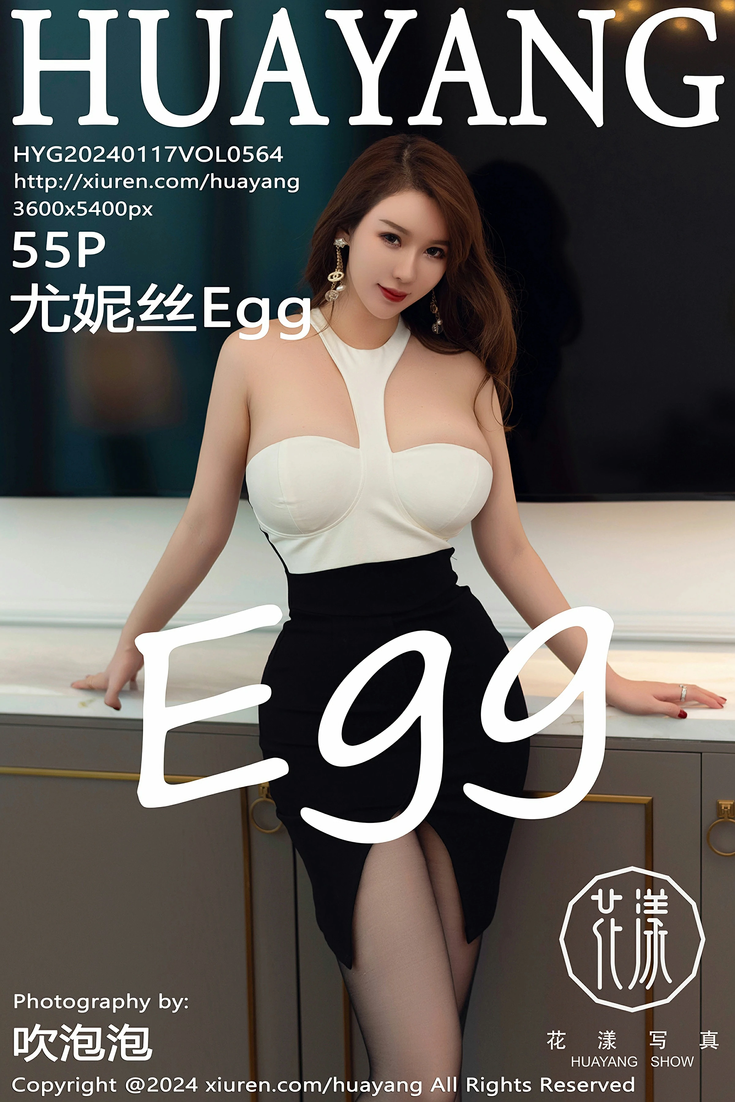 花漾 VOL.564 尤妮丝Egg [55P] 插图1