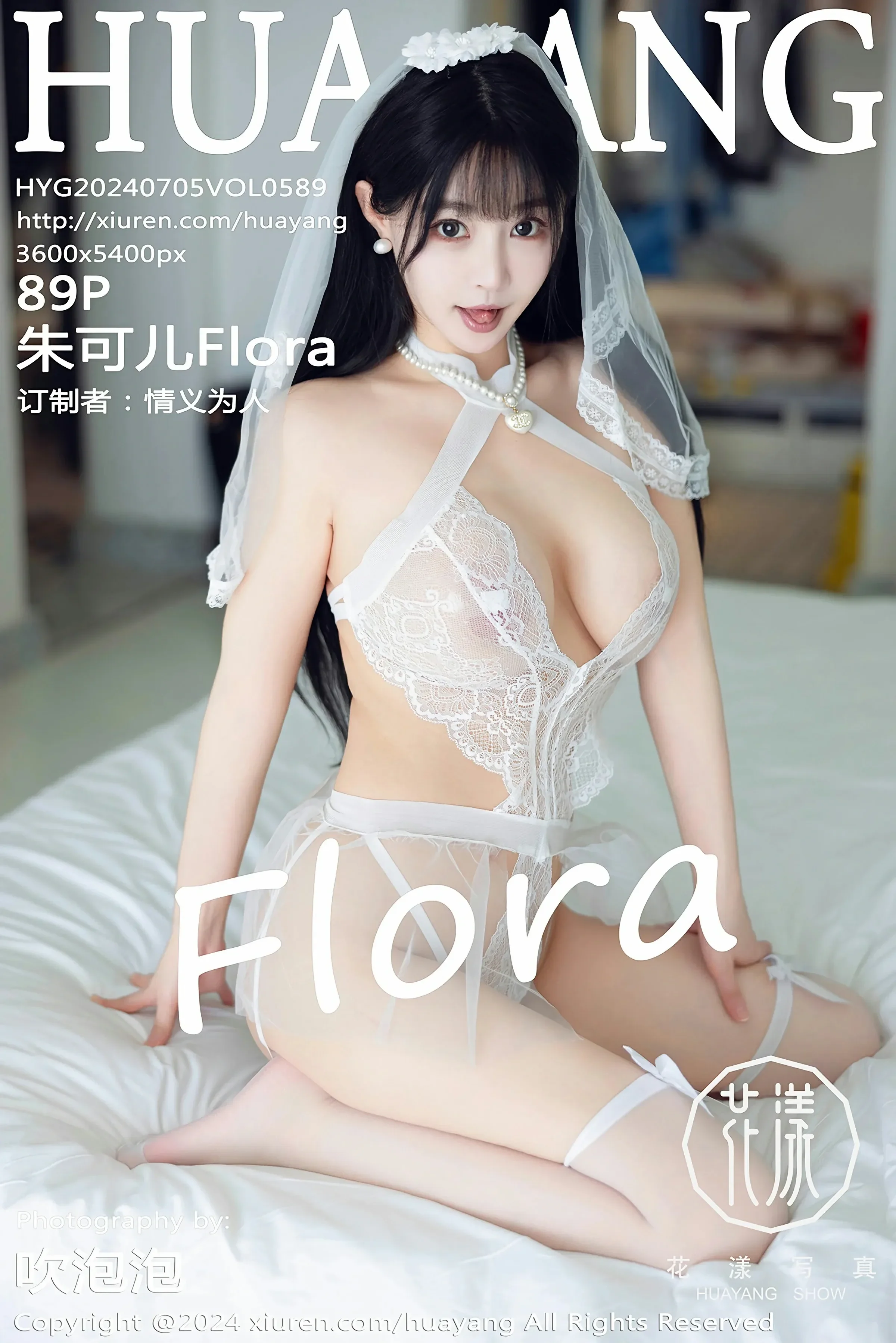HuaYang花漾 VOL.589 朱可儿Flora [89P] 插图1
