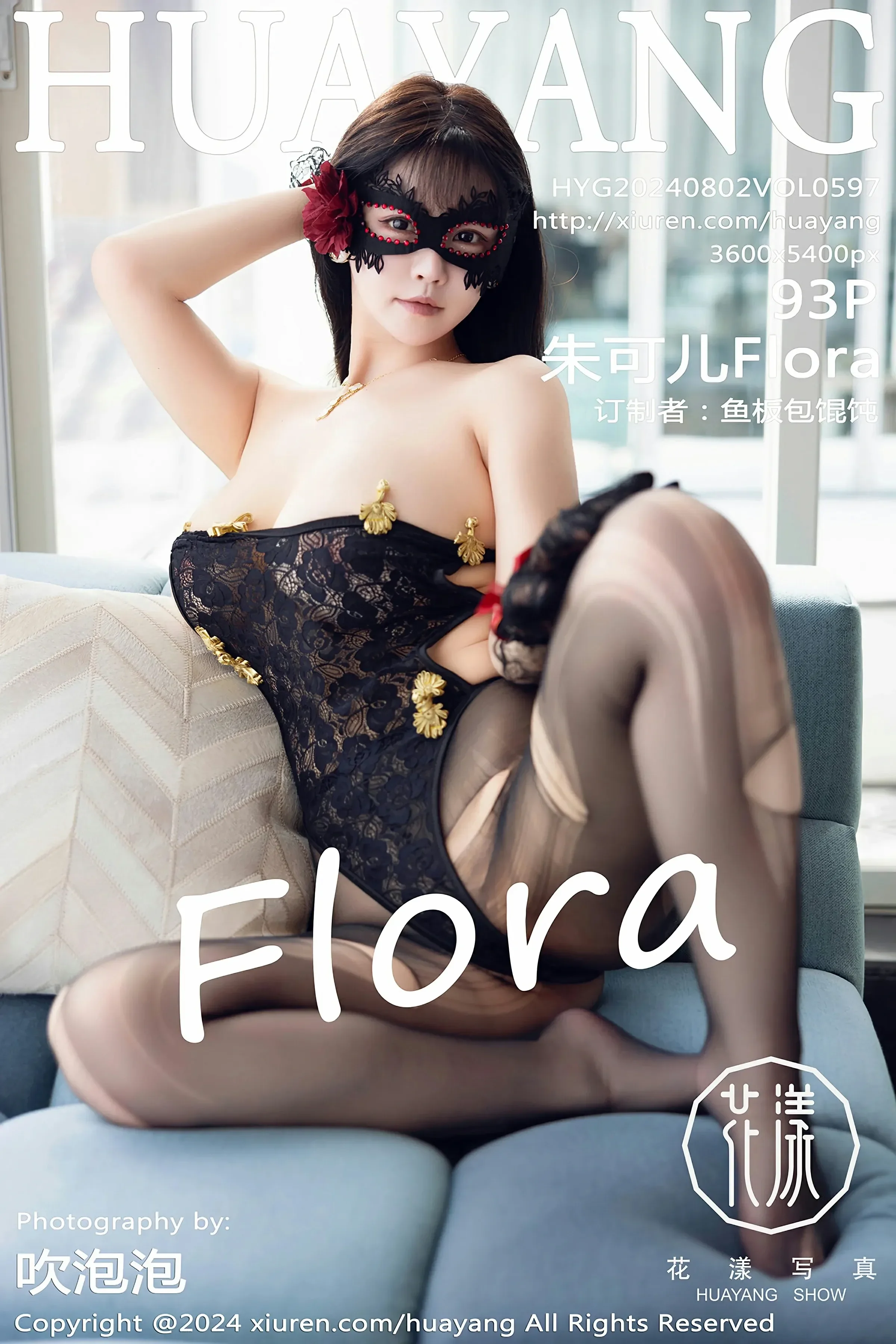 HuaYang花漾 VOL.597 朱可儿Flora [93P] 插图1