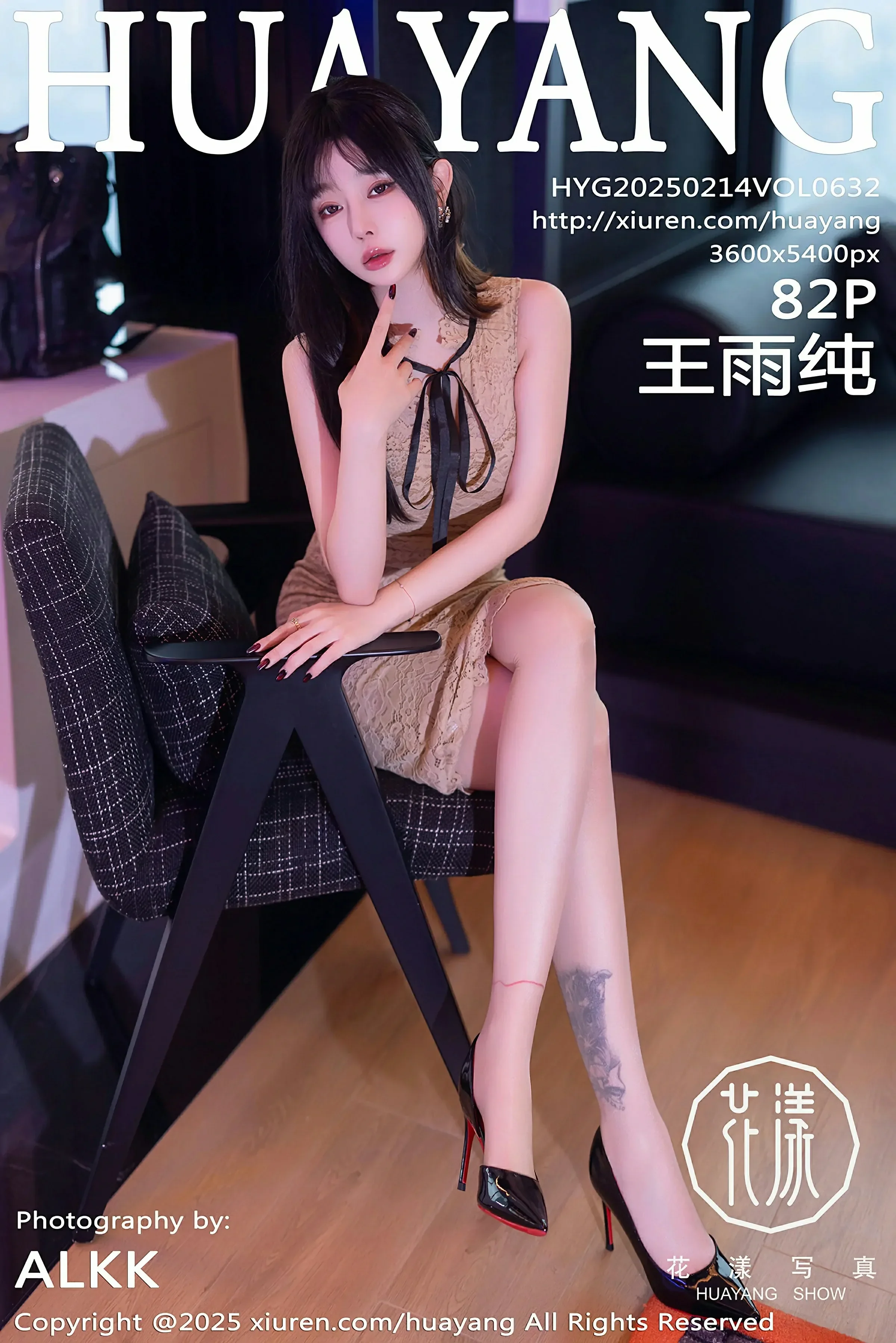 HuaYang花漾 VOL.632 王雨纯 [82P] 插图1