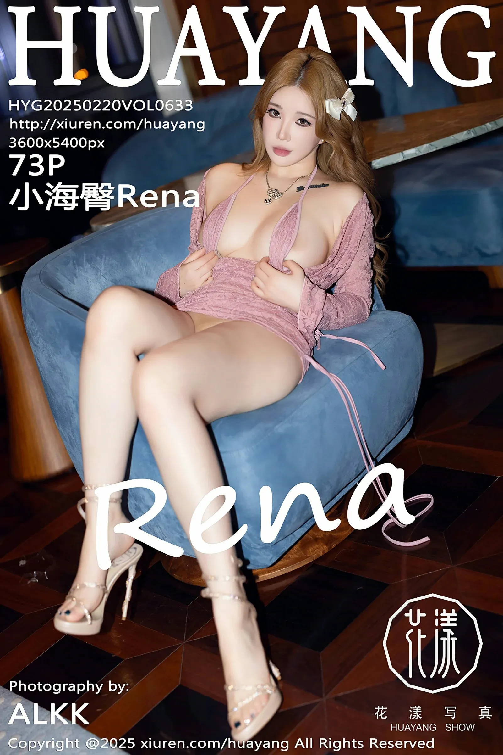 HuaYang花漾 VOL.633 小海臀Rena [73P] 插图1