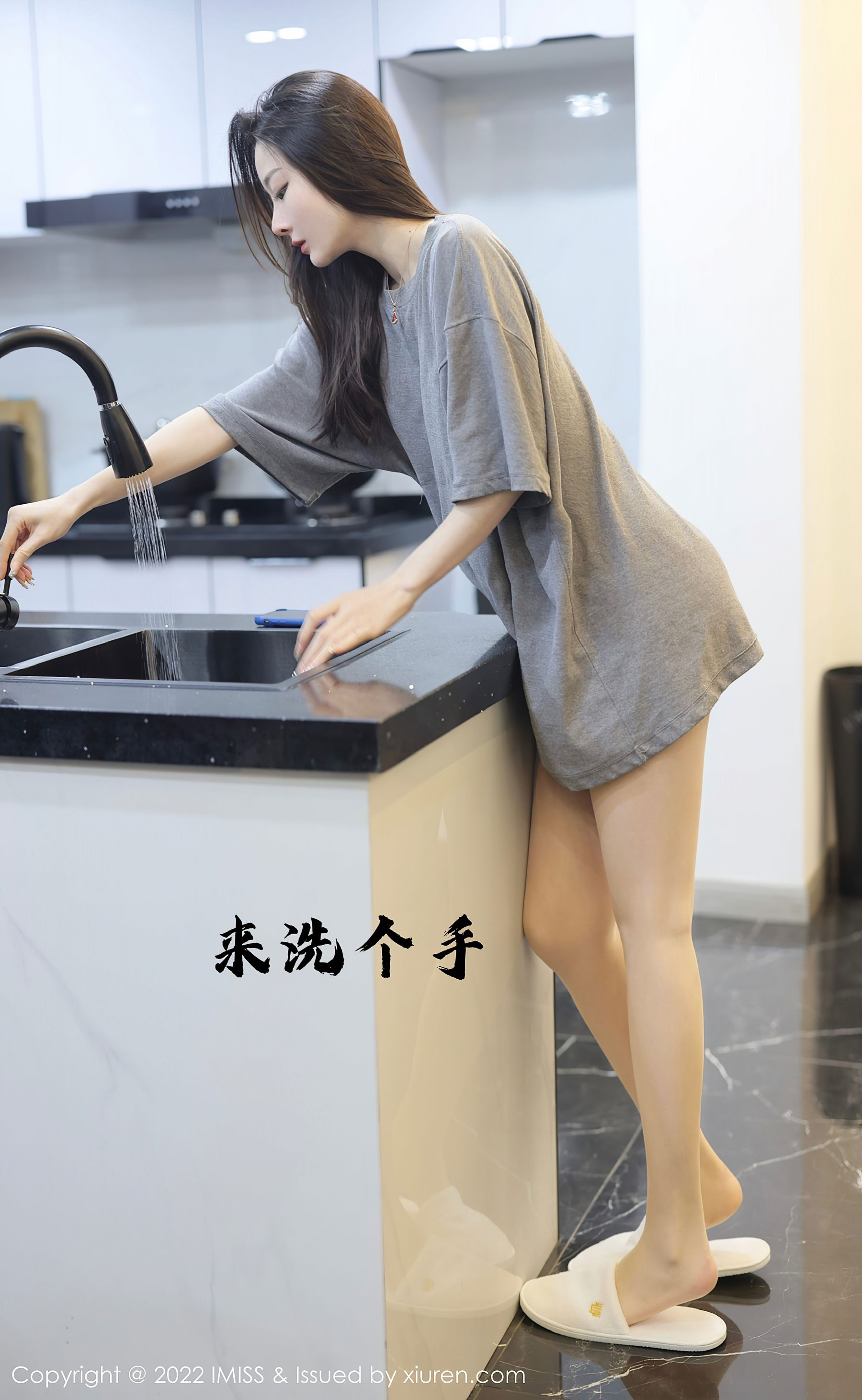 爱蜜社IMiss Vol.667 逗逗doudou 插图1