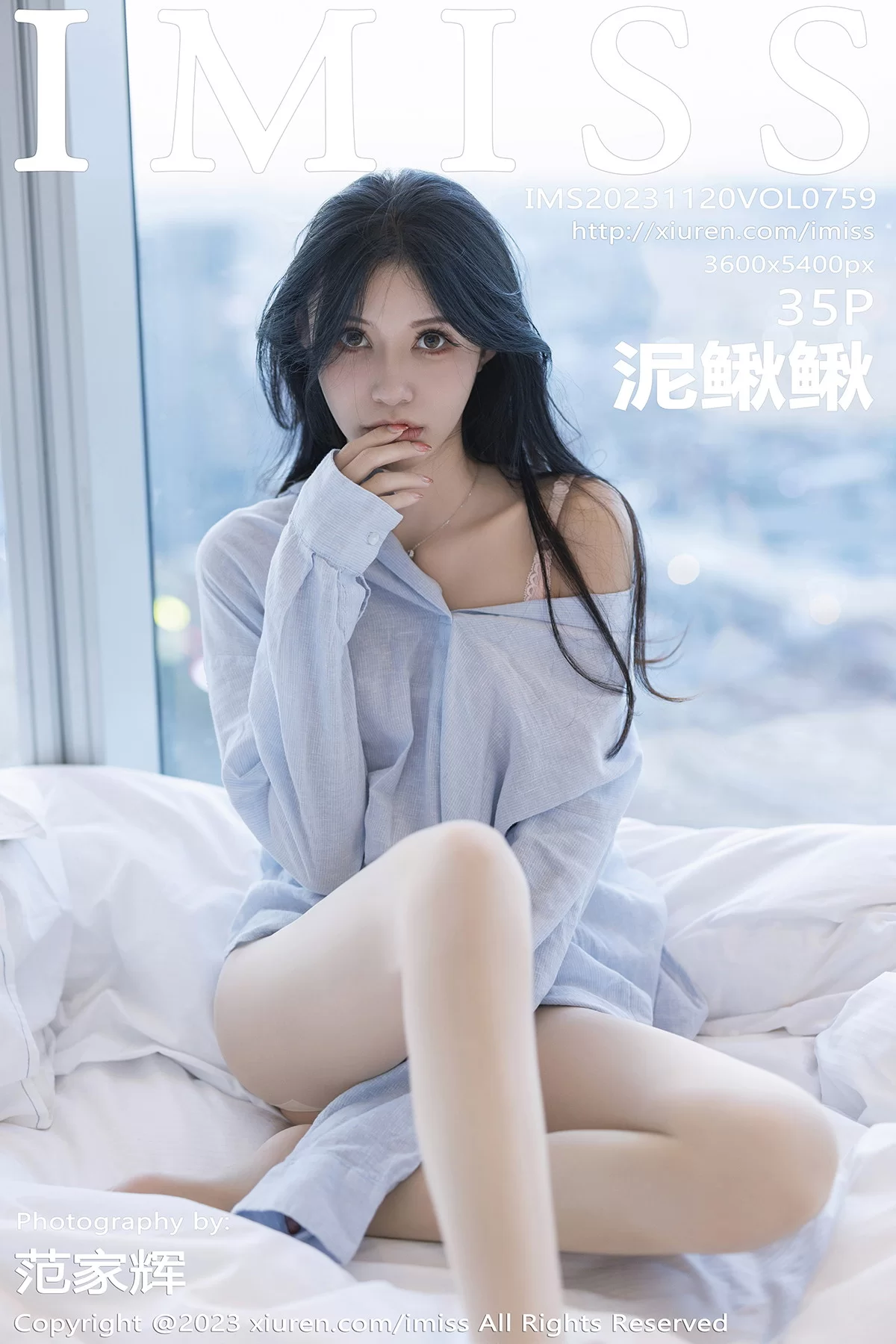 爱蜜社 VOL.759 泥鳅鳅 [35P] 插图1