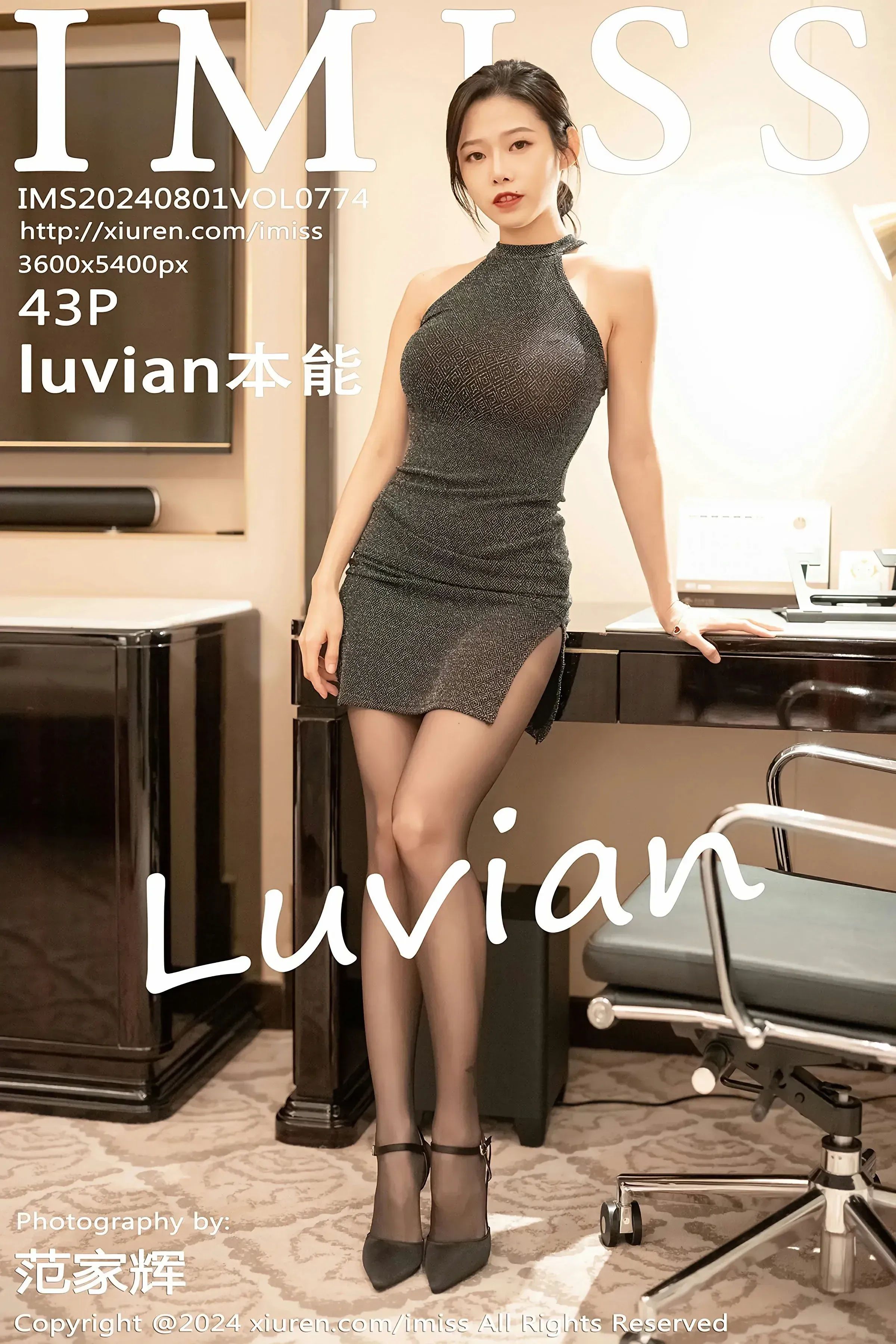 爱蜜社 VOL.774 luvian本能 [43P] 插图1