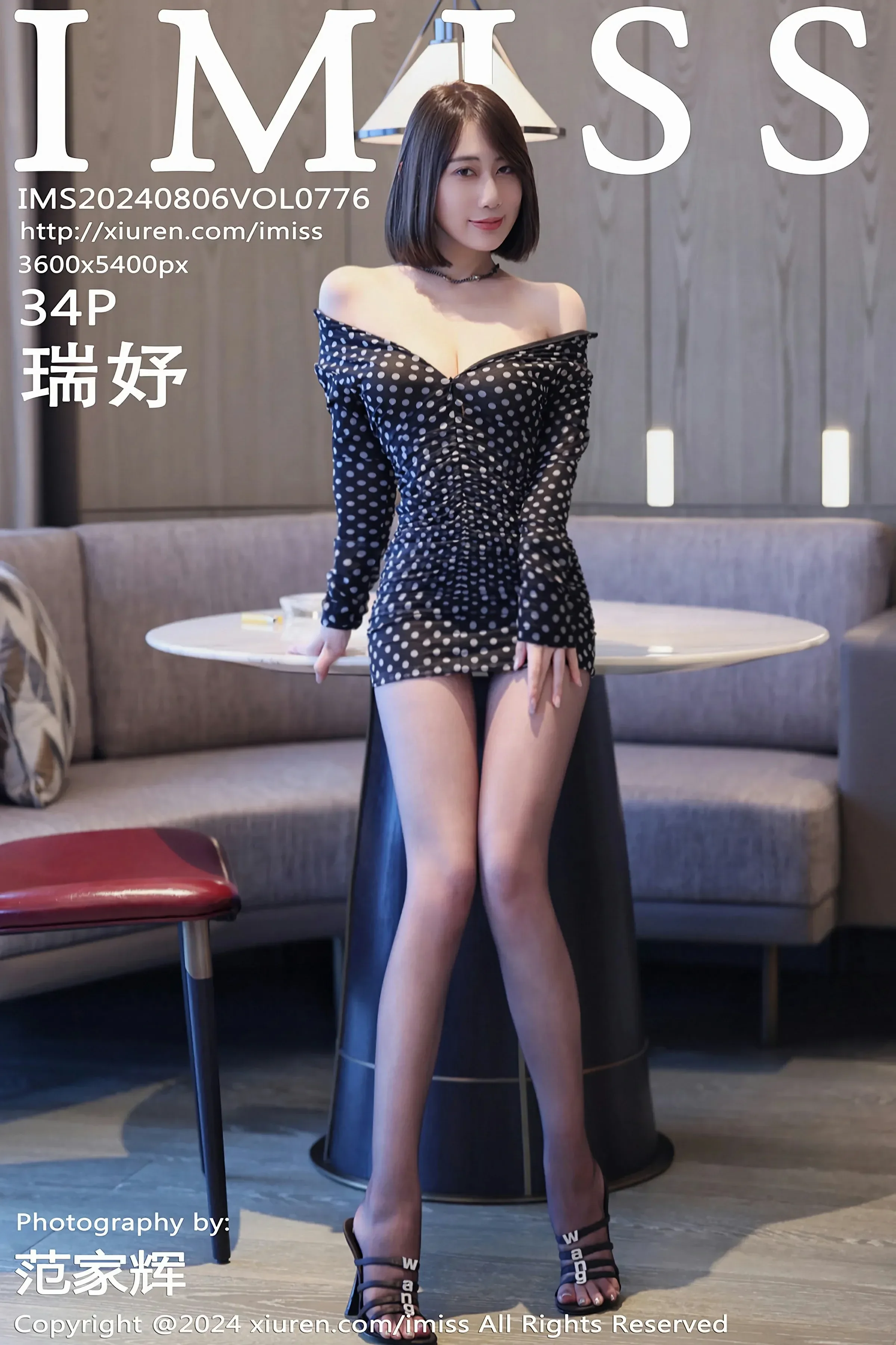 爱蜜社 VOL.776 瑞妤 [34P] 插图1