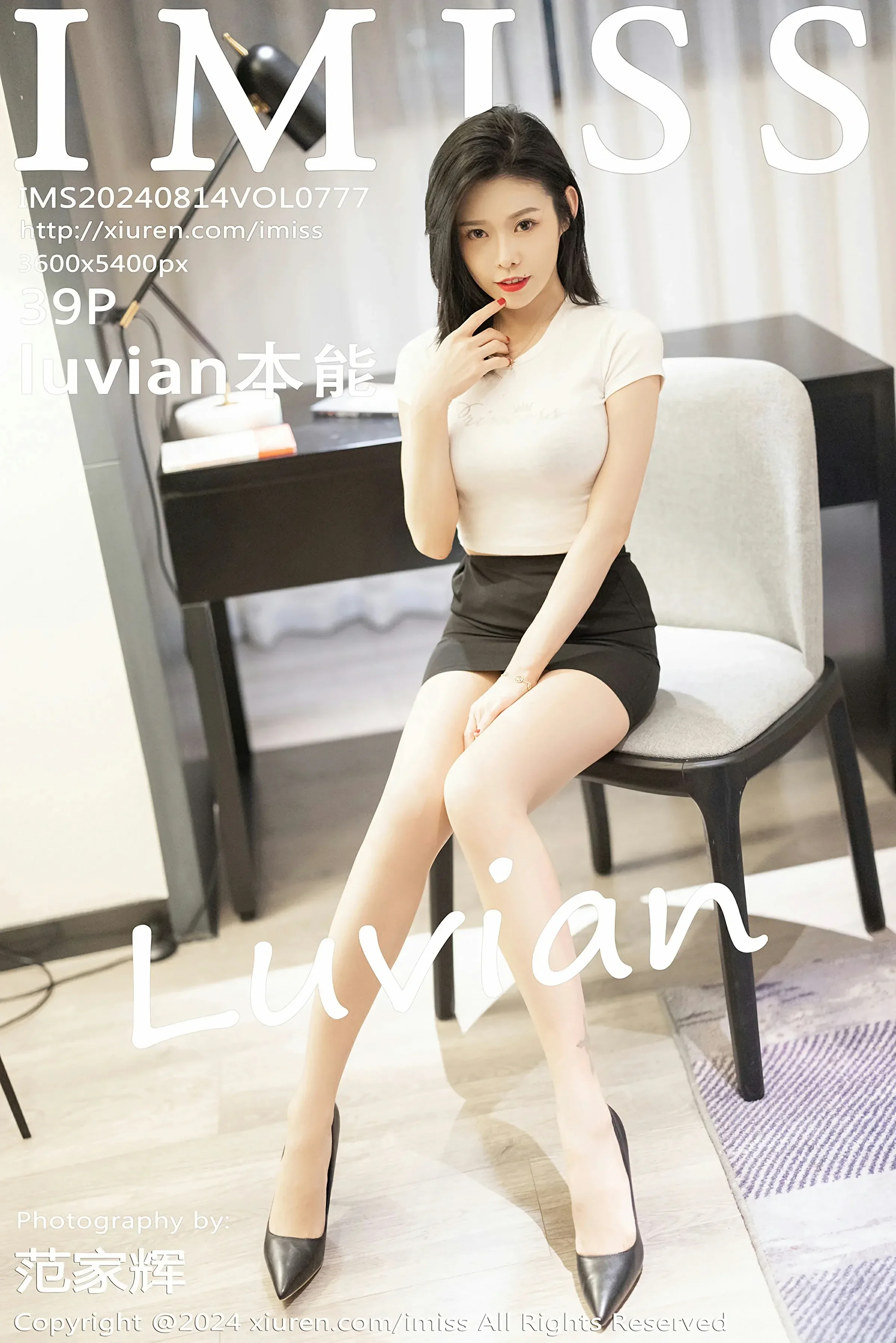 爱蜜社 VOL.777 luvian本能 [39P] 插图1