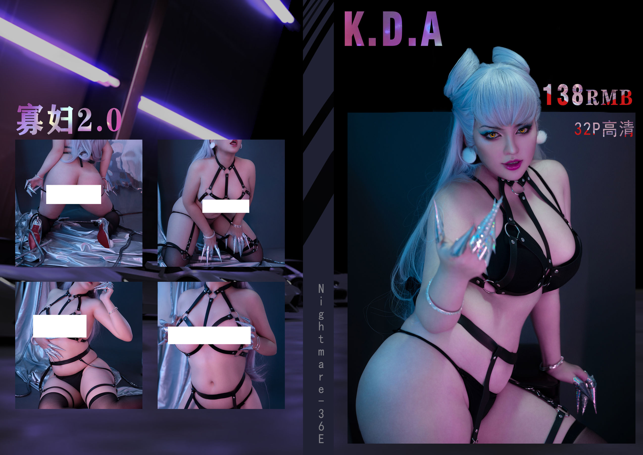 千煌弑夜 – KDA EVELYNN 2.0 [13P] 插图1