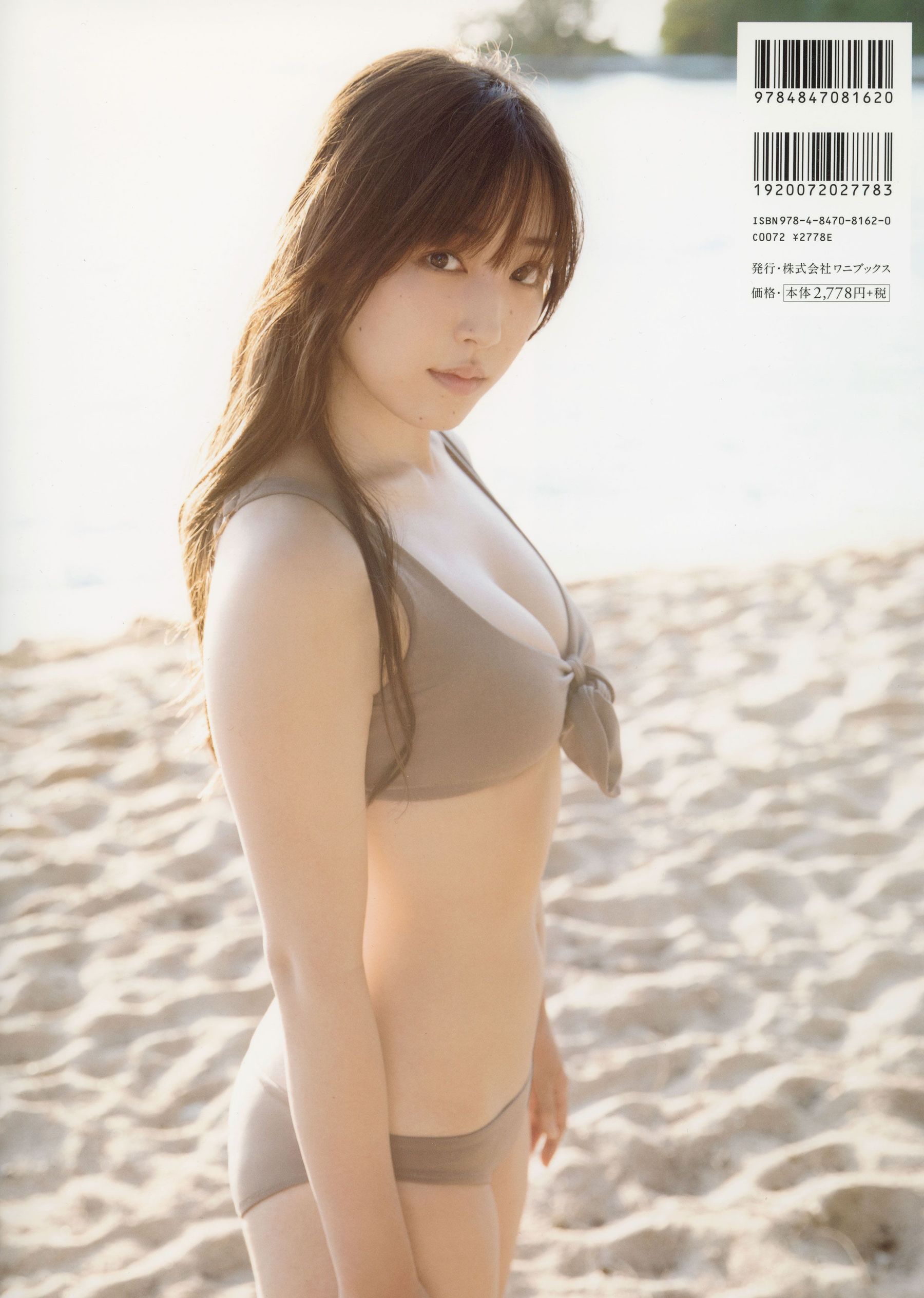 [pb] Mizuki Fukumura モーニンク@娘。 18 譜久村聖 『 Makana 』 [118P] 插图1