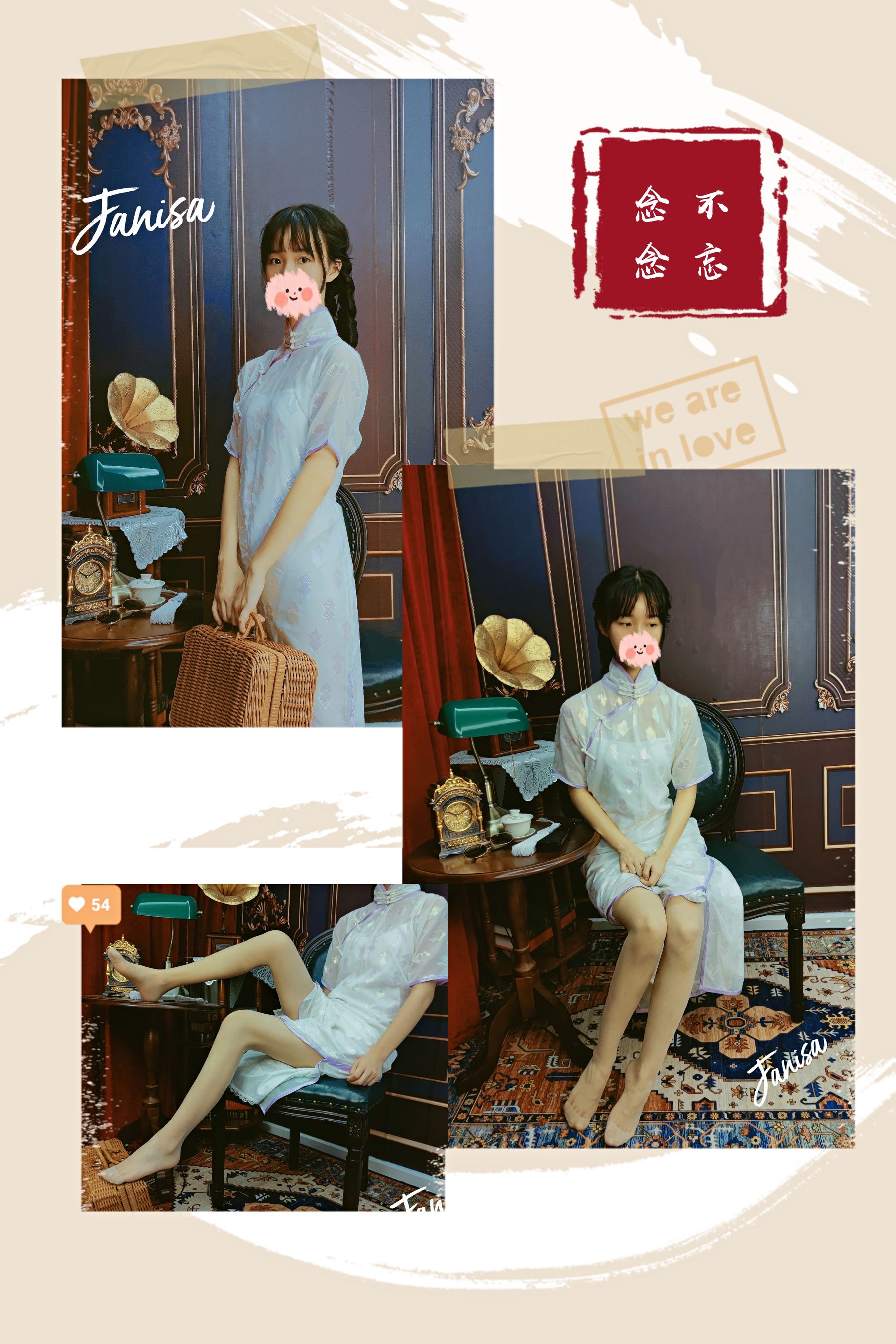 Janisa – 民国女学生 [21P] 插图1