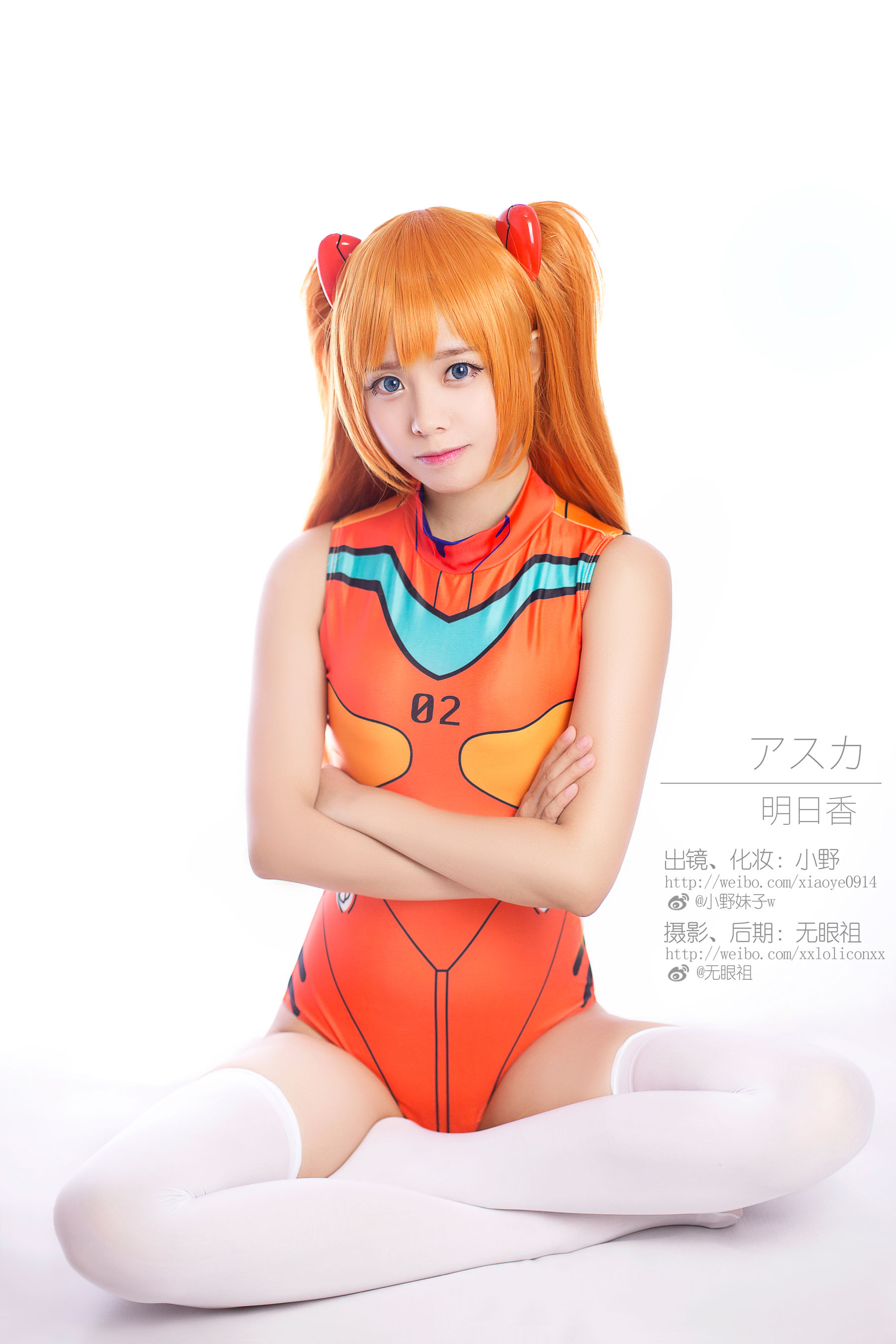 萌系小野妹子w 明日香 兰格丽 [10P] 插图1