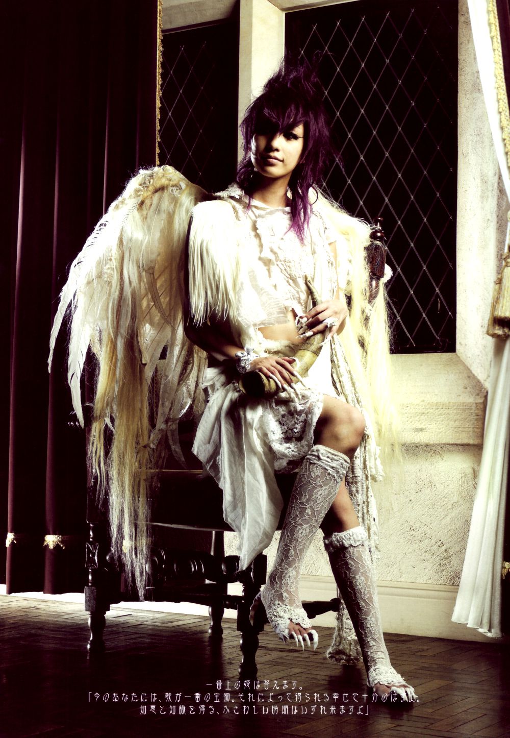 中岛美嘉 Mika Nakashima《SAMSARA》 [46P] 插图1