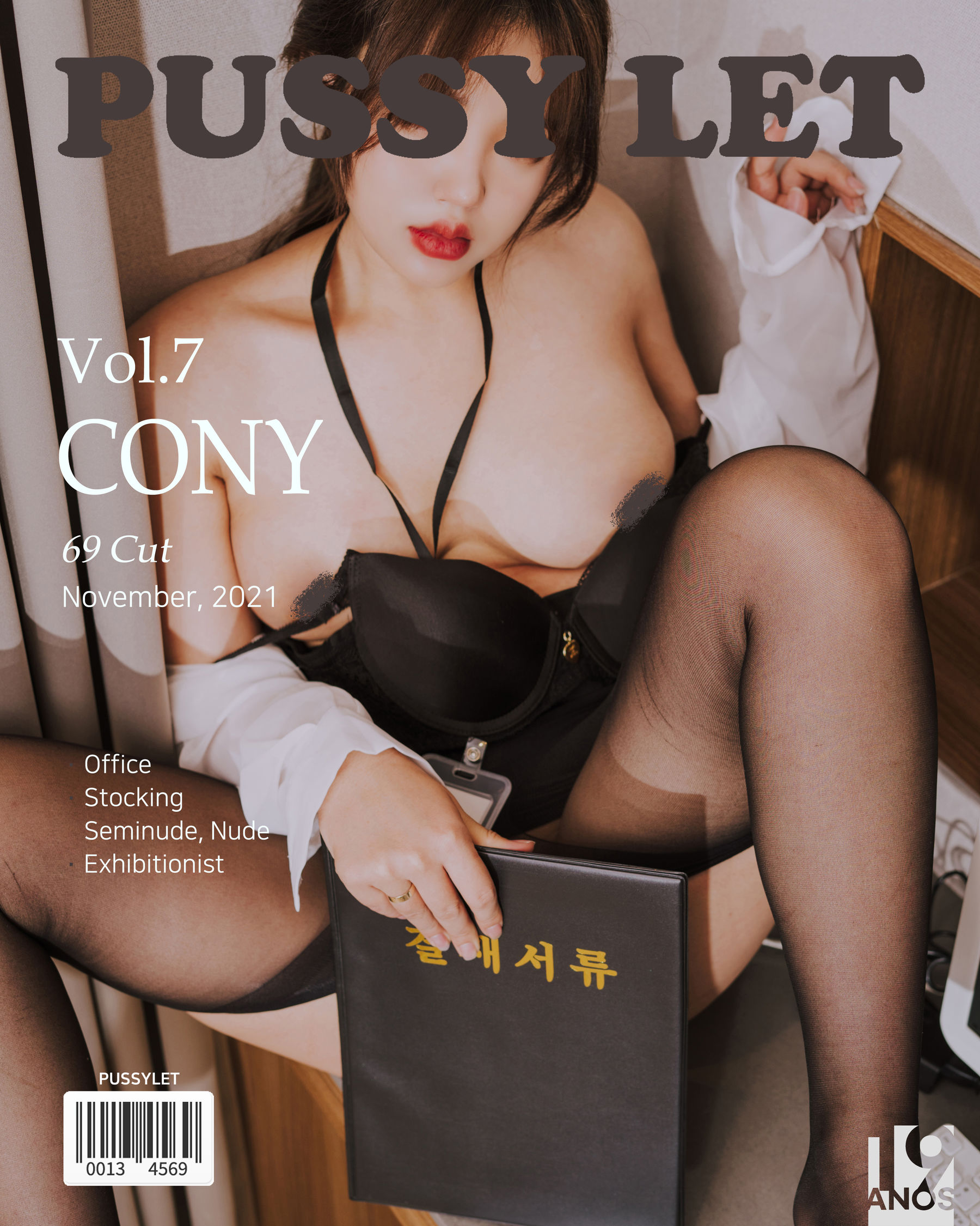 [PUSSY LET] Vol.07 Cony – Office Girl [32P] 插图1