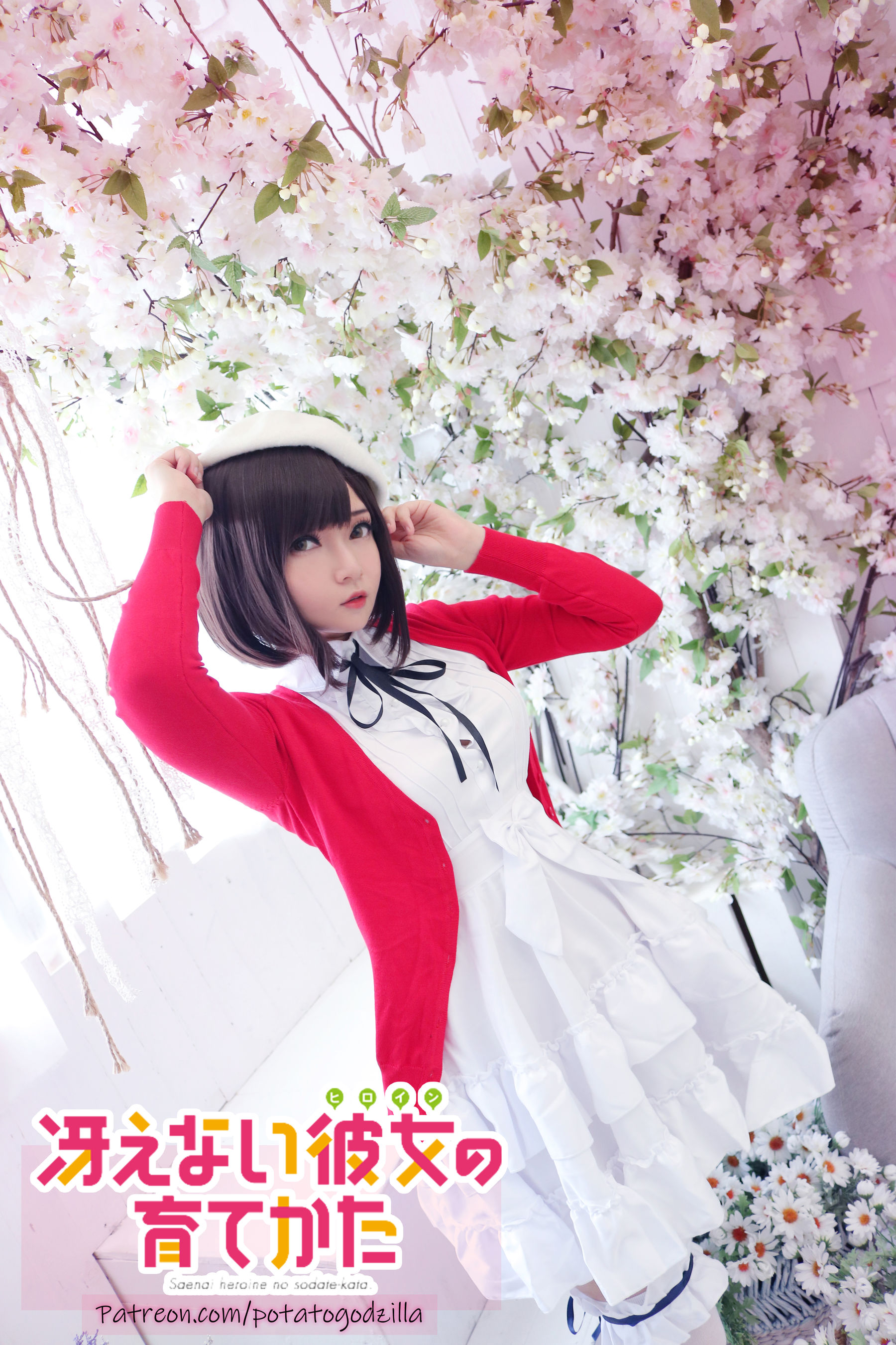 Coser小姐姐Potato Godzilla – Megumi Kato [28P] 插图1