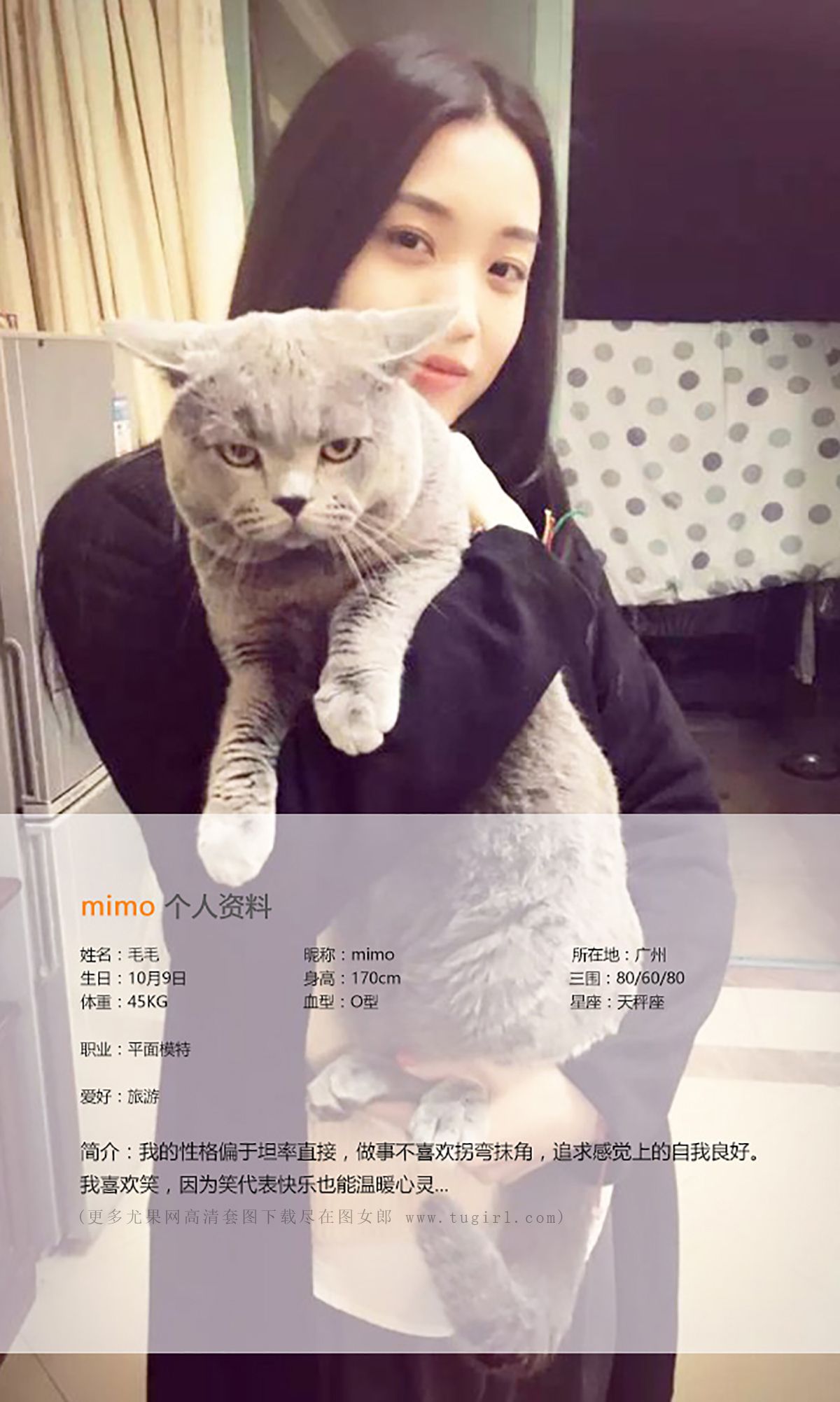 mimo《缠绵》 UGirls 爱尤物 No.388 [40P]