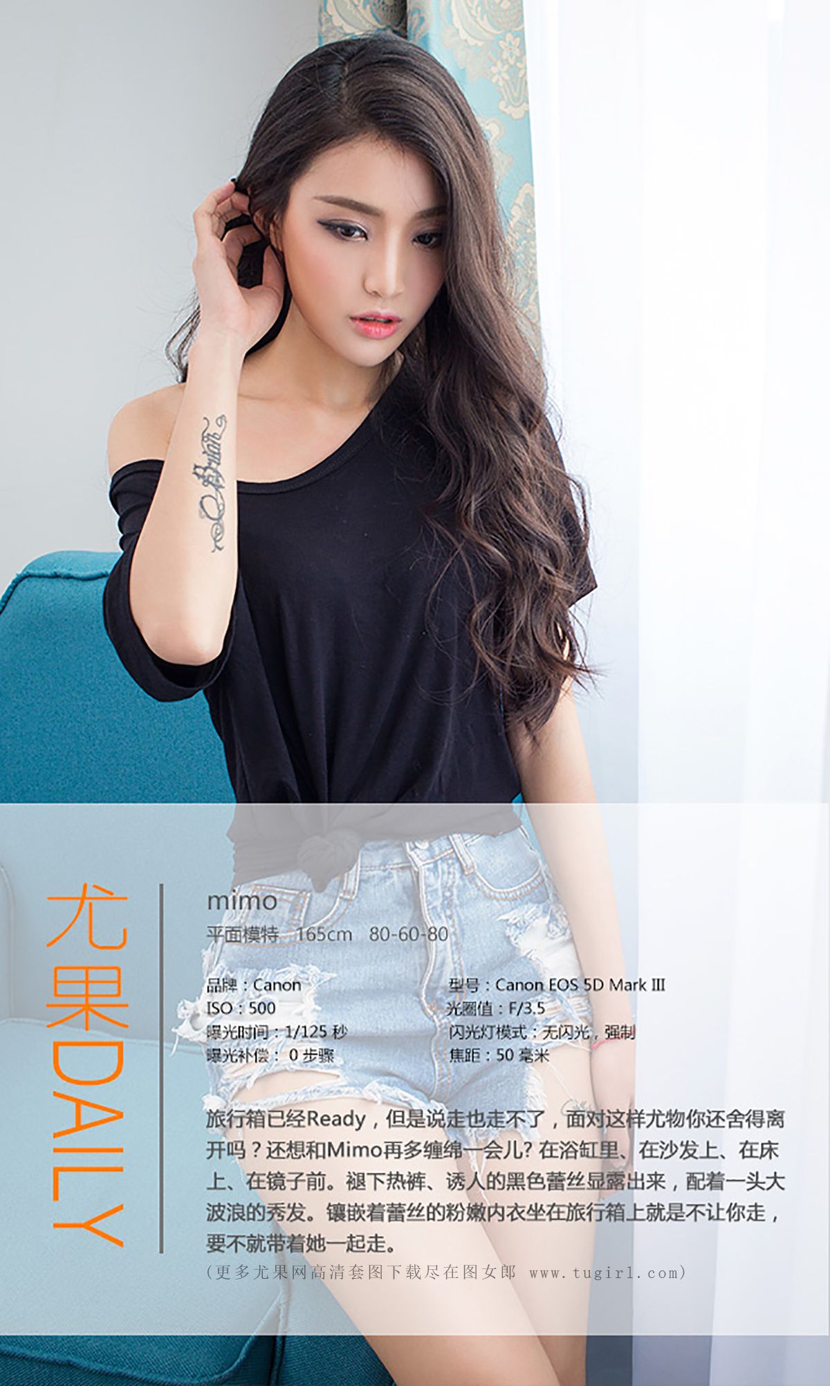mimo《缠绵》 UGirls 爱尤物 No.388 [40P]