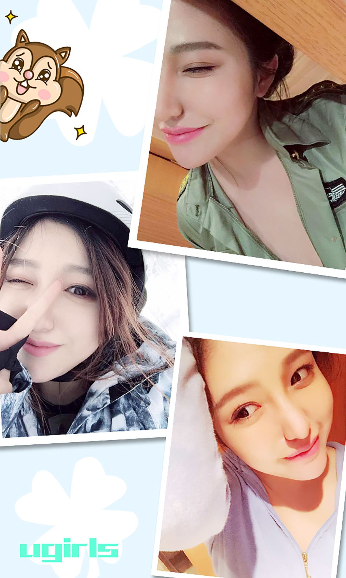 毛毛《拿什么拯救你我的爱人》 UGirls 爱尤物 No.292 [40P]