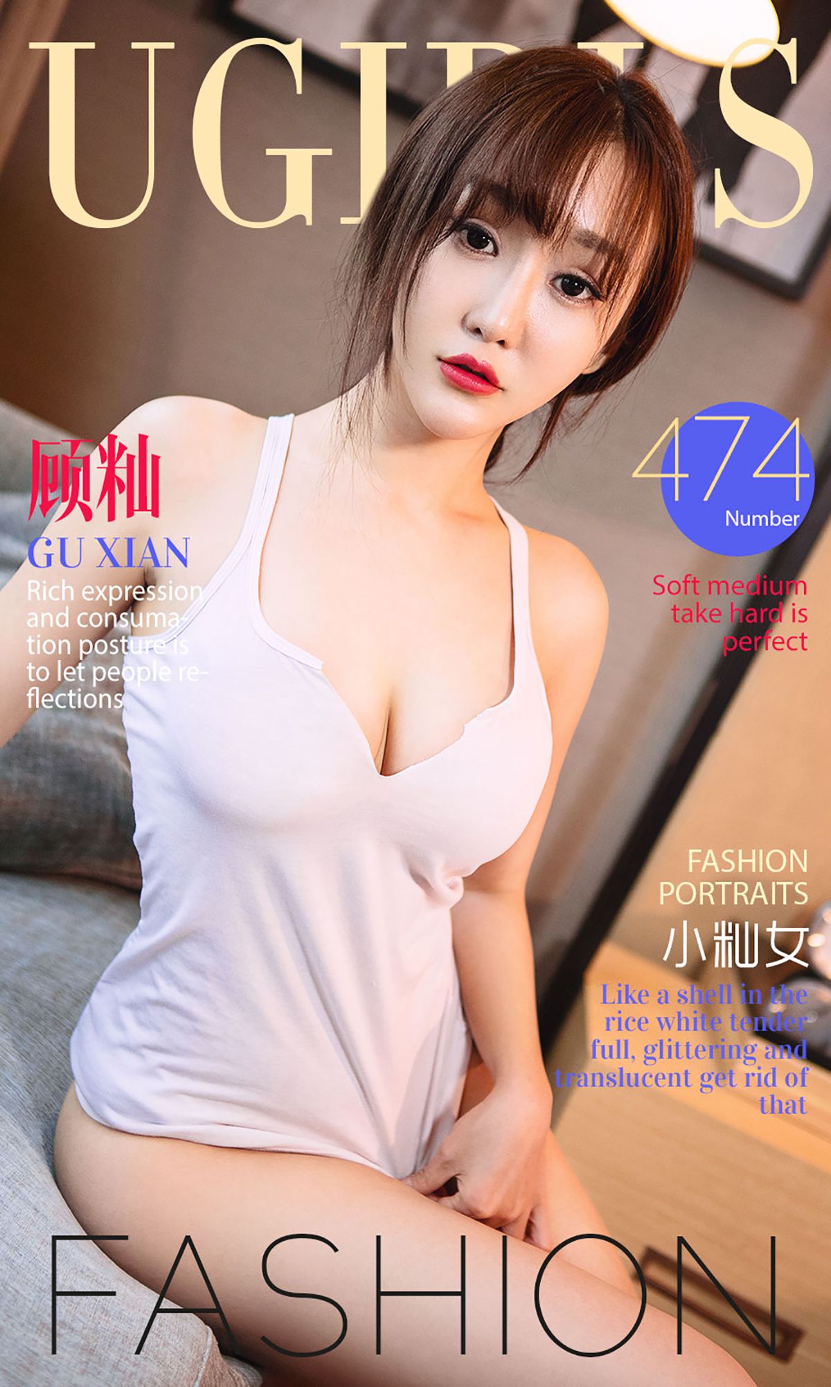 顾籼《小籼女》 UGirls 爱尤物 No.474 [40P] 插图1