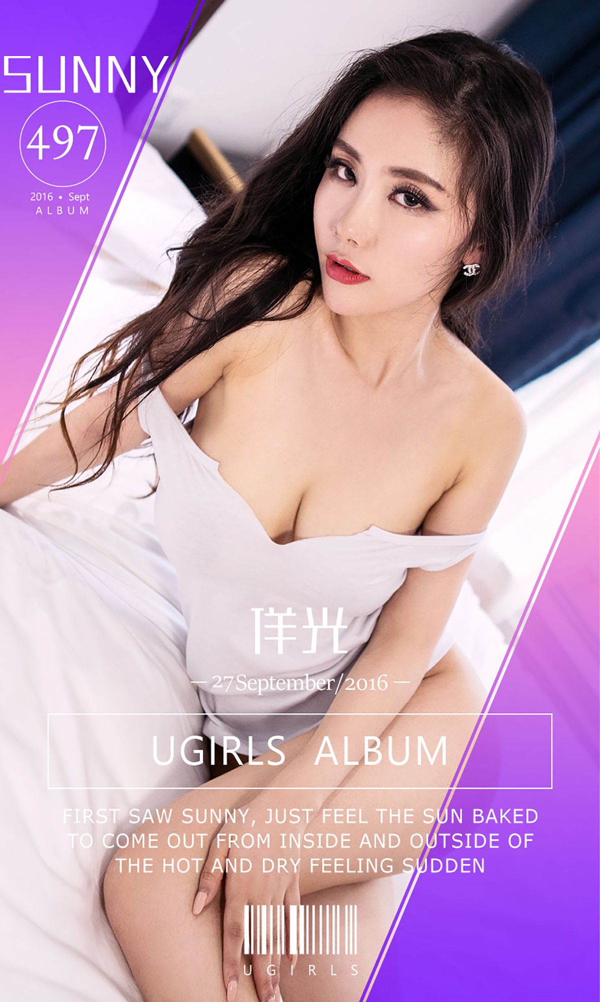 sunny《佯光》 UGirls 爱尤物 No.497 [40P] 插图1