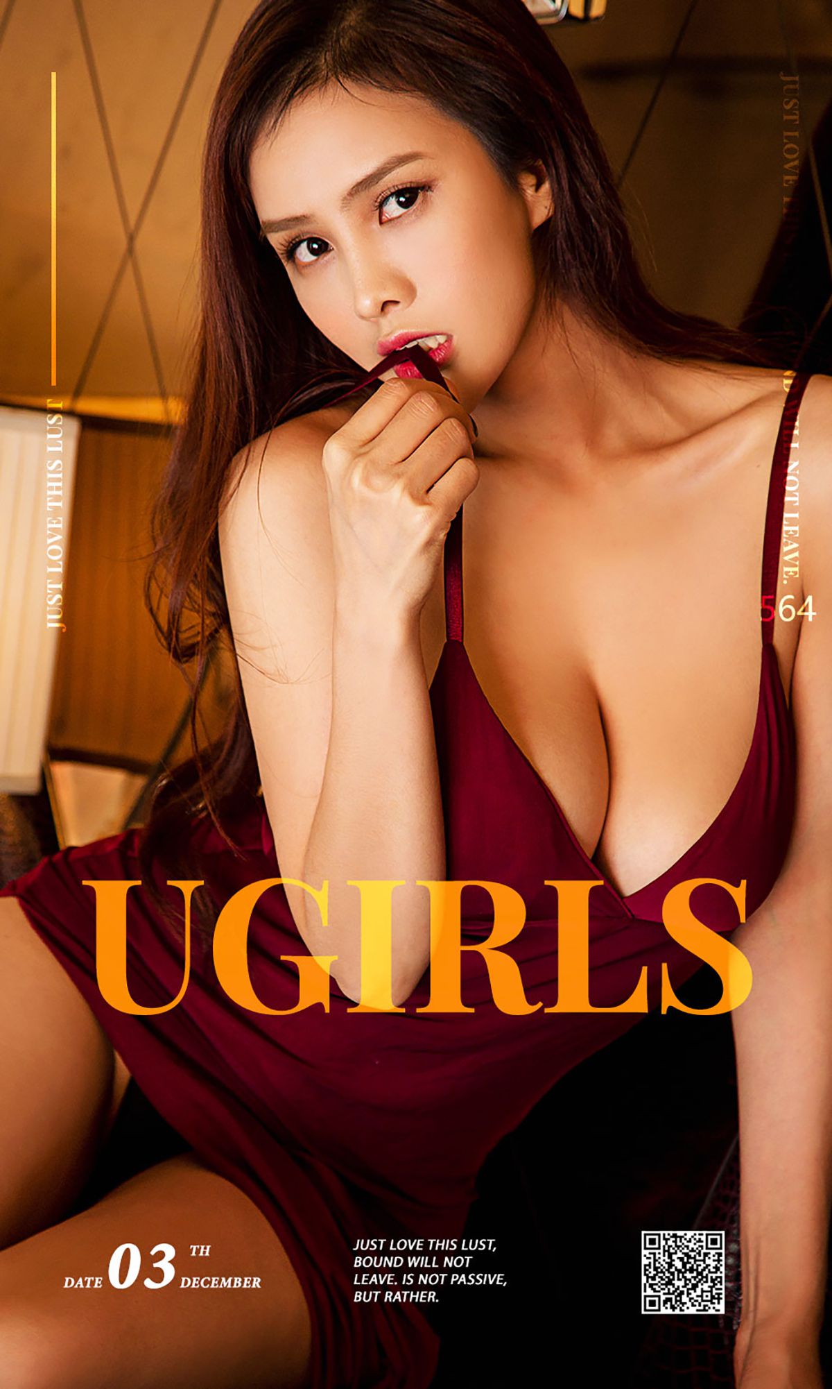 胡润曦《润物曦无声》 UGirls 爱尤物 No.564 [40P] 插图1