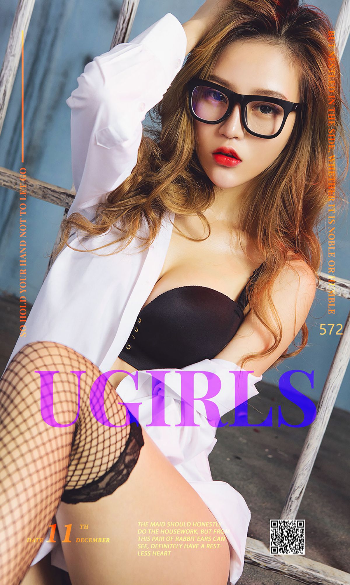 Mikka《禁闭女仆》 UGirls 爱尤物 No.572 [40P] 插图1