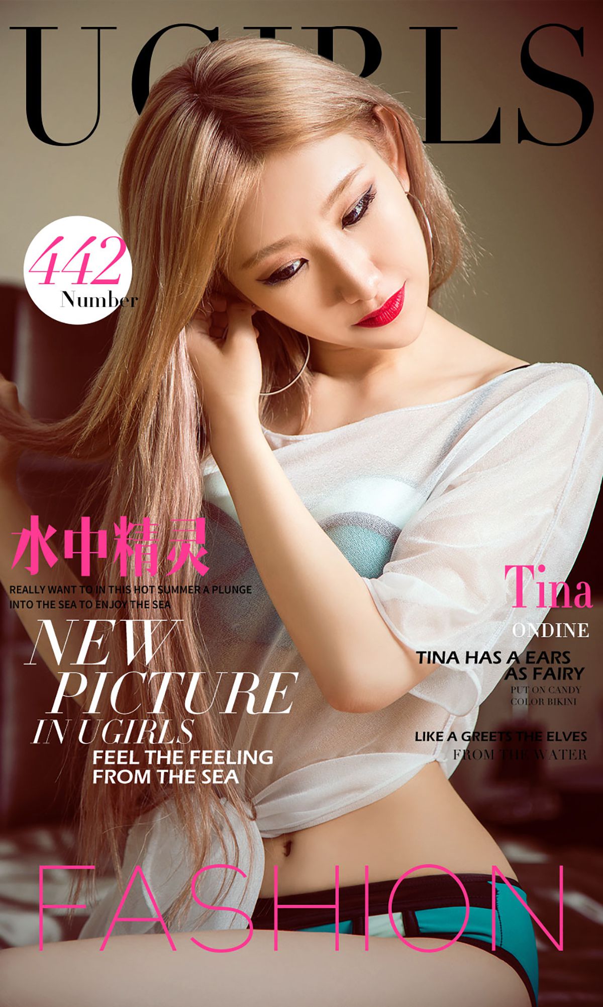 Tina《水中精灵》 UGirls 爱尤物 No.442 [40P] 插图1