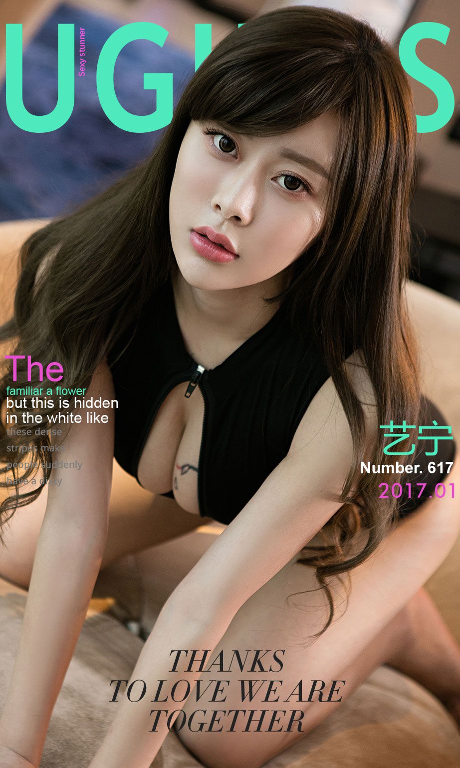 艺宁《艺犹未尽》 尤果圈 No.617 [39P] 插图1