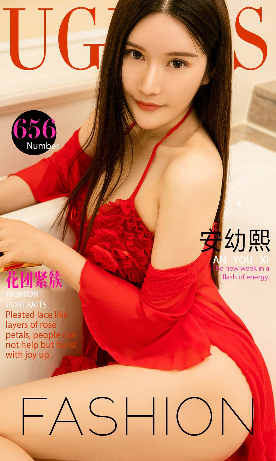 安幼熙《花团紧簇》 尤果圈 No.656 [40P] 插图1