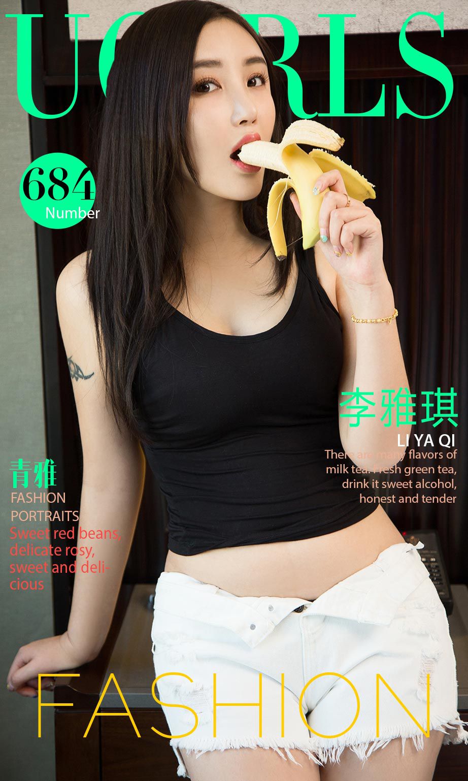 李雅琪《青雅》 尤果圈 No.684 [41P] 插图1