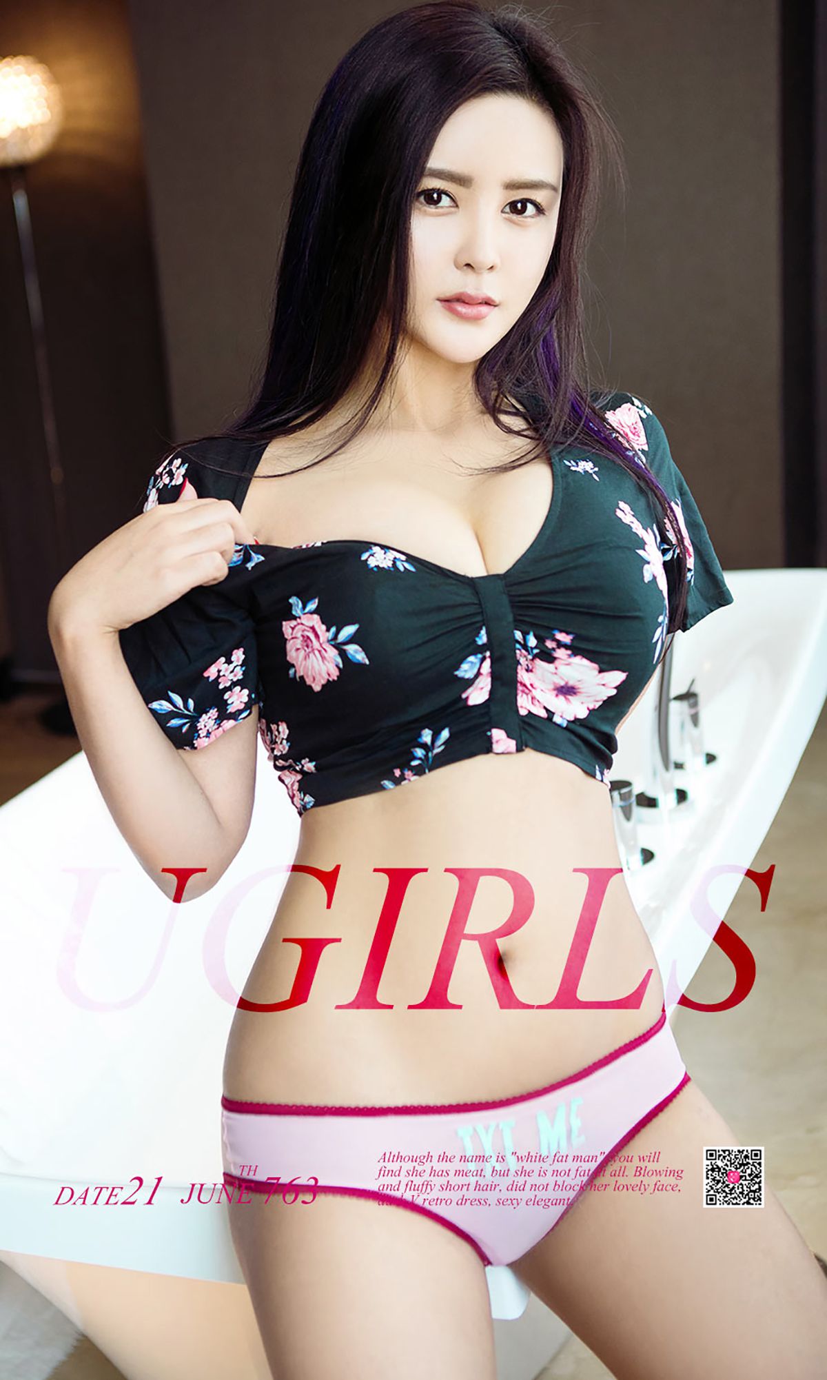 林子辰《拒绝平庸》 尤果圈 No.763 [40P] 插图1