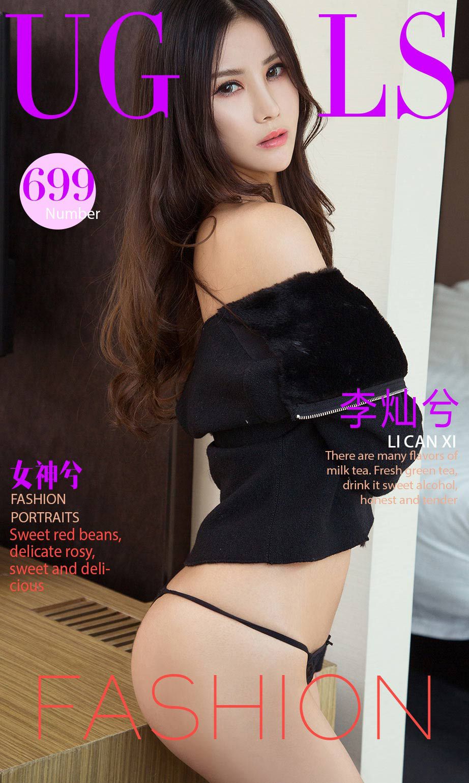 李灿兮《女神兮》 尤果圈 No.699 [40P] 插图1