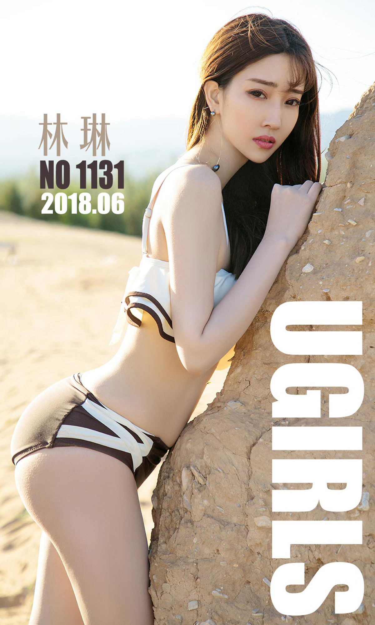 林琳《一半沙漠一半水》 UGirls 爱尤物 No.1133 [35P] 插图1