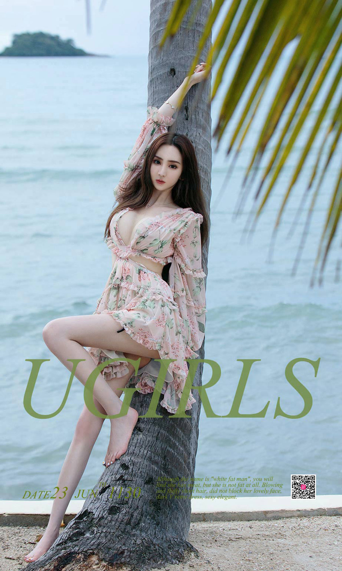 于思琪《浪漫的事》 UGirls 爱尤物 No.1130 [35P] 插图1