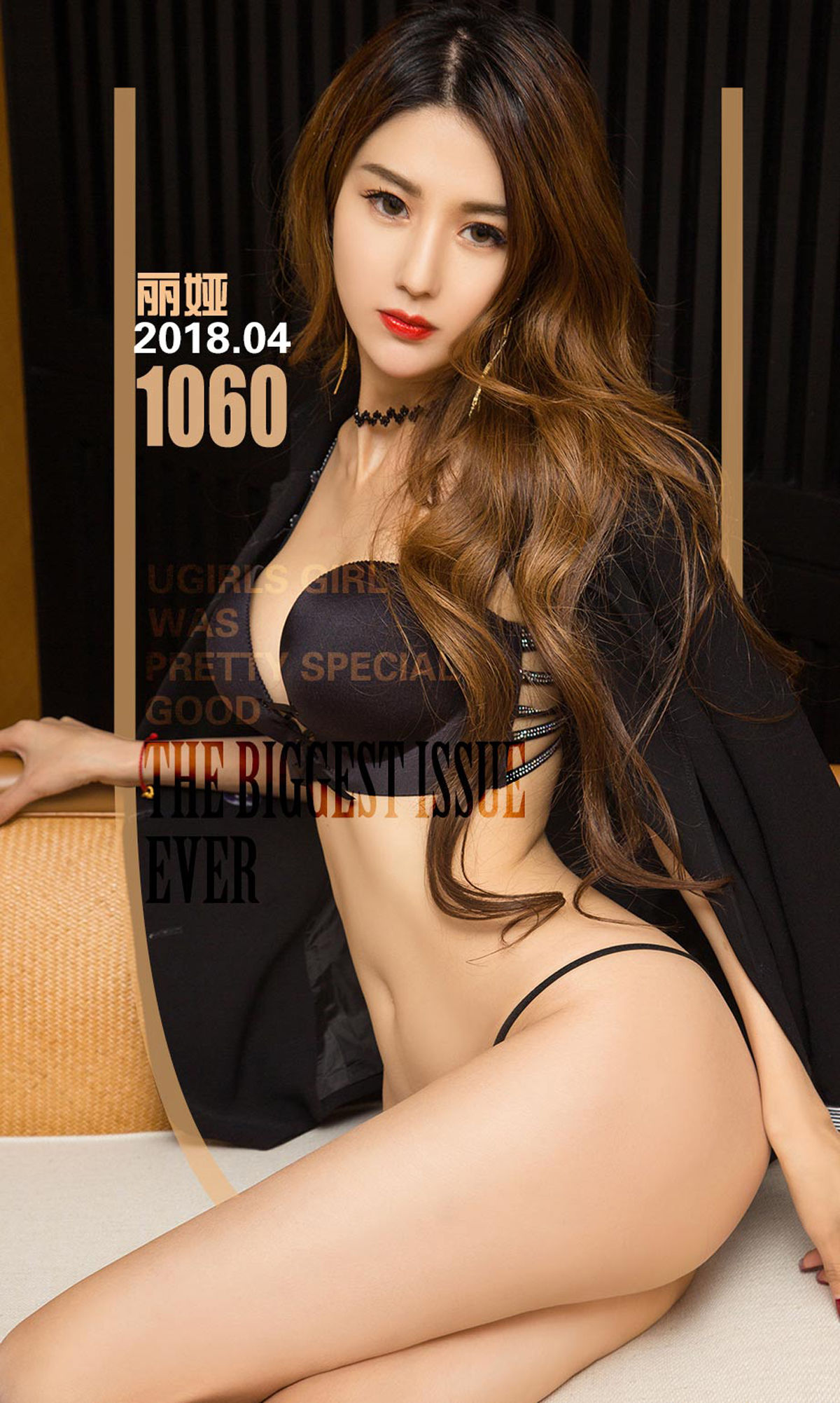 丽娅《酷酷的姐》 UGirls 爱尤物 No.1060 [36P] 插图1