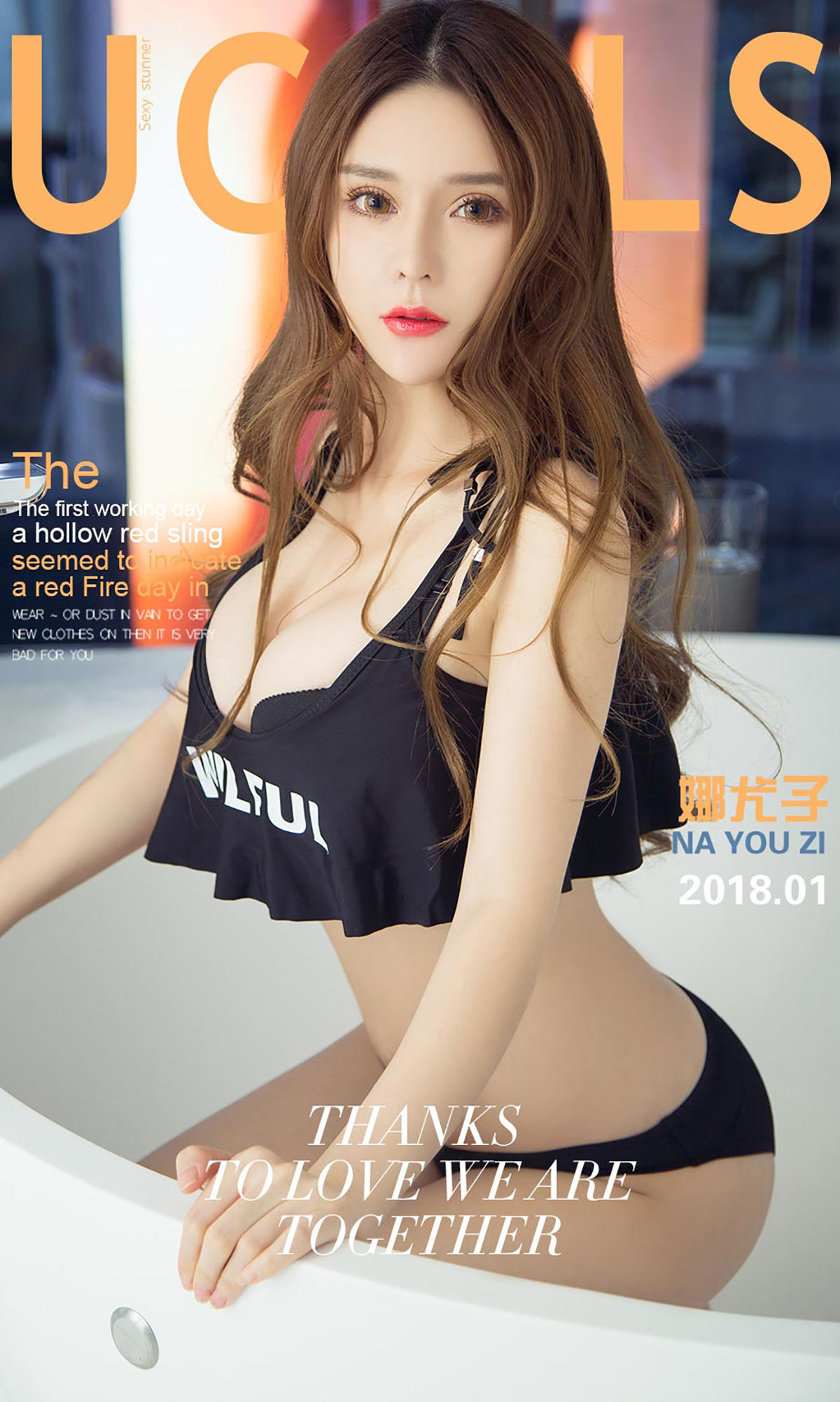 娜尤子《亮眼红唇》 UGirls 爱尤物 No.972 [40P] 插图1