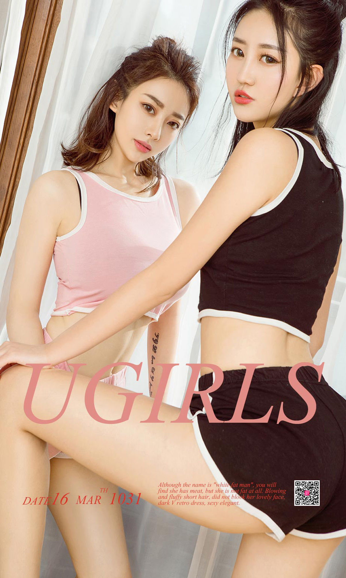 娇娇&爱菲《少女与御姐》 尤果圈 No.1031 [40P] 插图1
