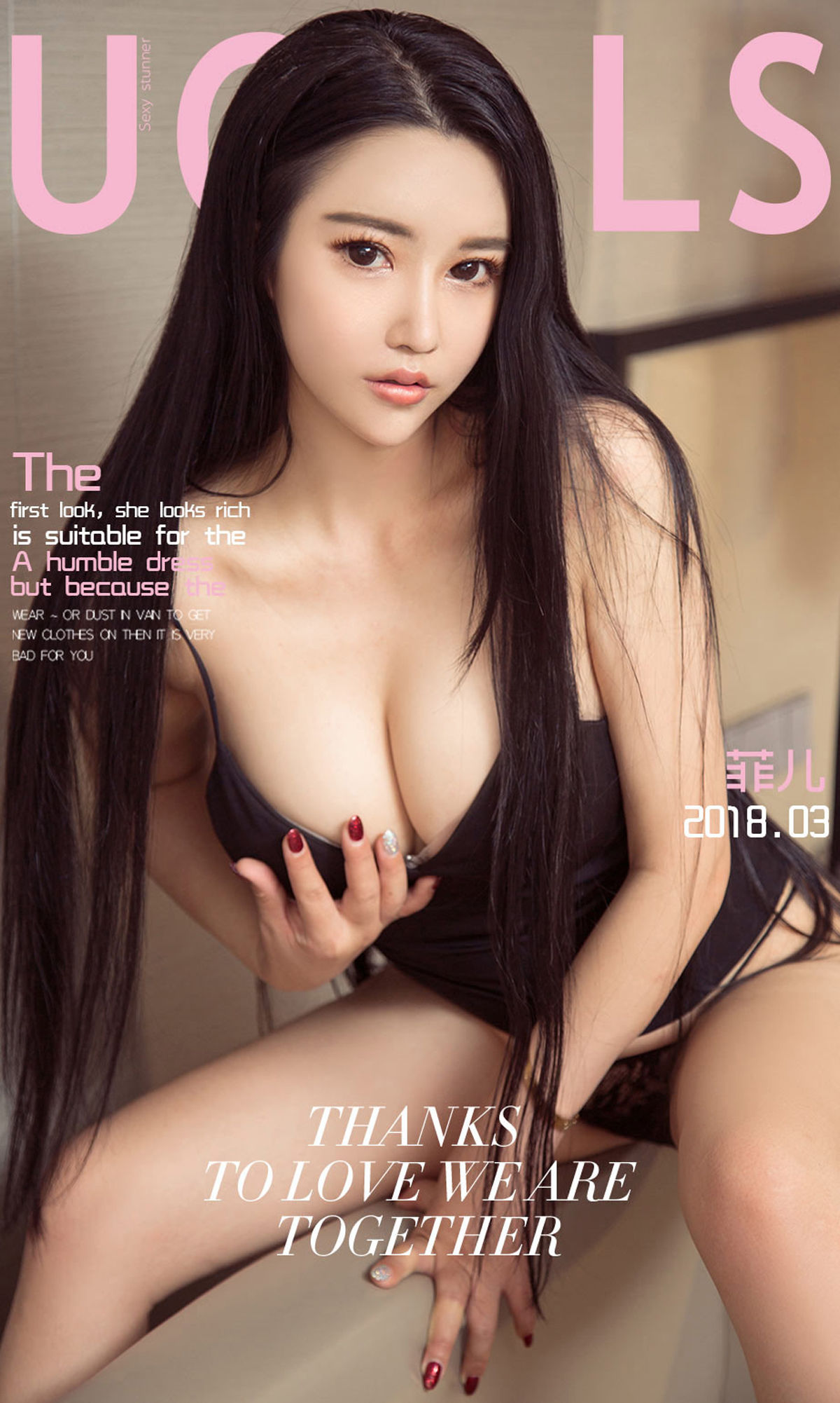 菲儿《梦中情人》 尤果圈 No.1029 [40P] 插图1