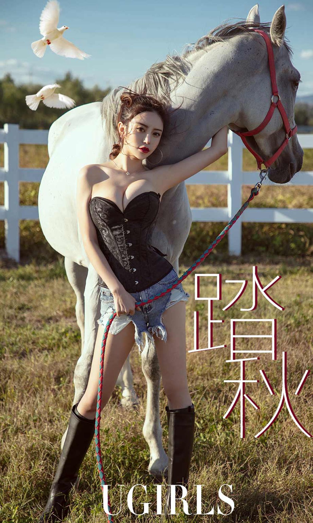 UGirls 爱尤物 No.1247 陈思琪《踏秋》 [35P] 插图1