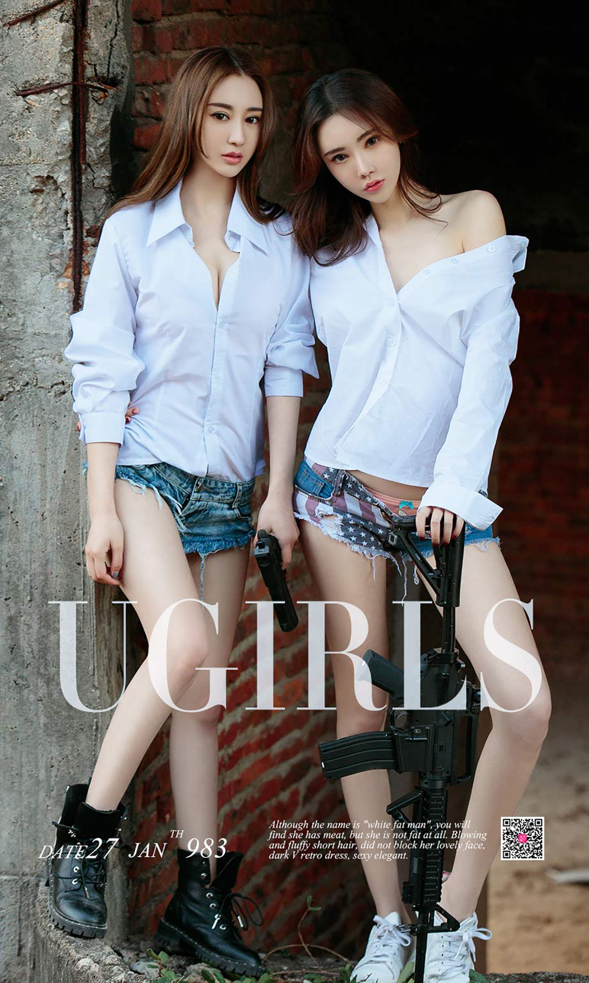 萌琪琪&程紫《绝地美人计》 UGirls 爱尤物 No.983 [40P] 插图1