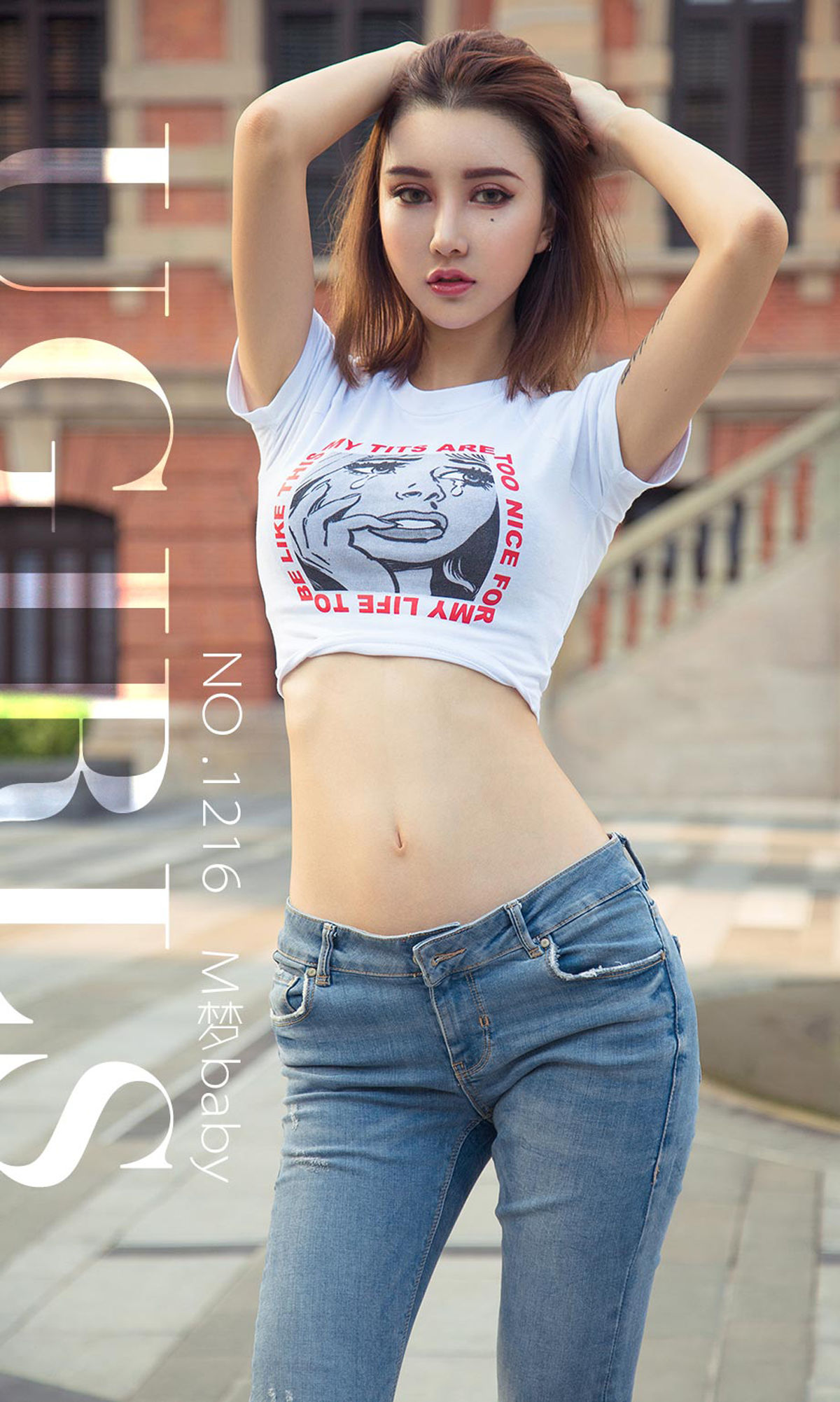 UGirls 爱尤物 No.1216 M梦baby 时髦街头 [35P] 插图1