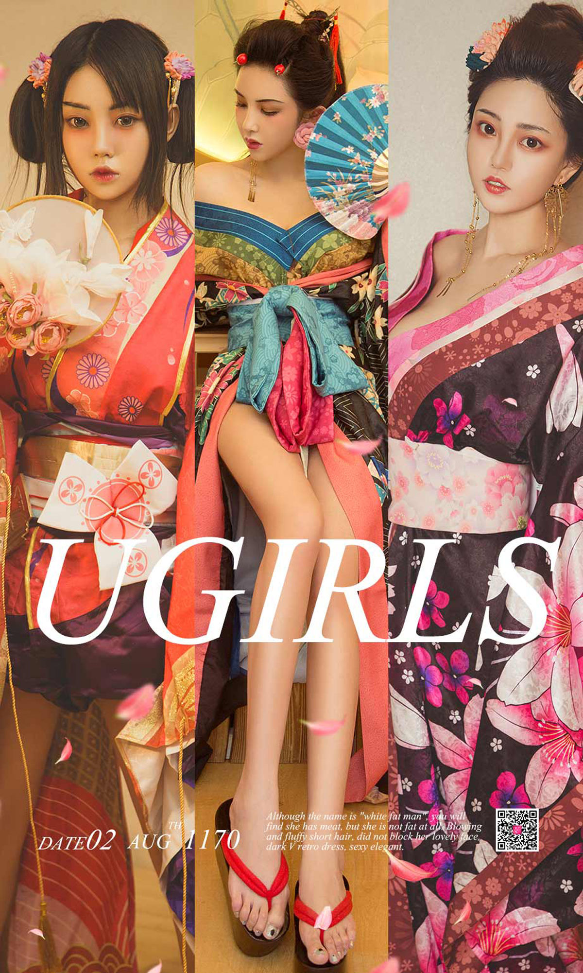 陈果果&孟十朵&球球《艺伎回忆录》 UGirls 爱尤物 No.1170 [35P] 插图1