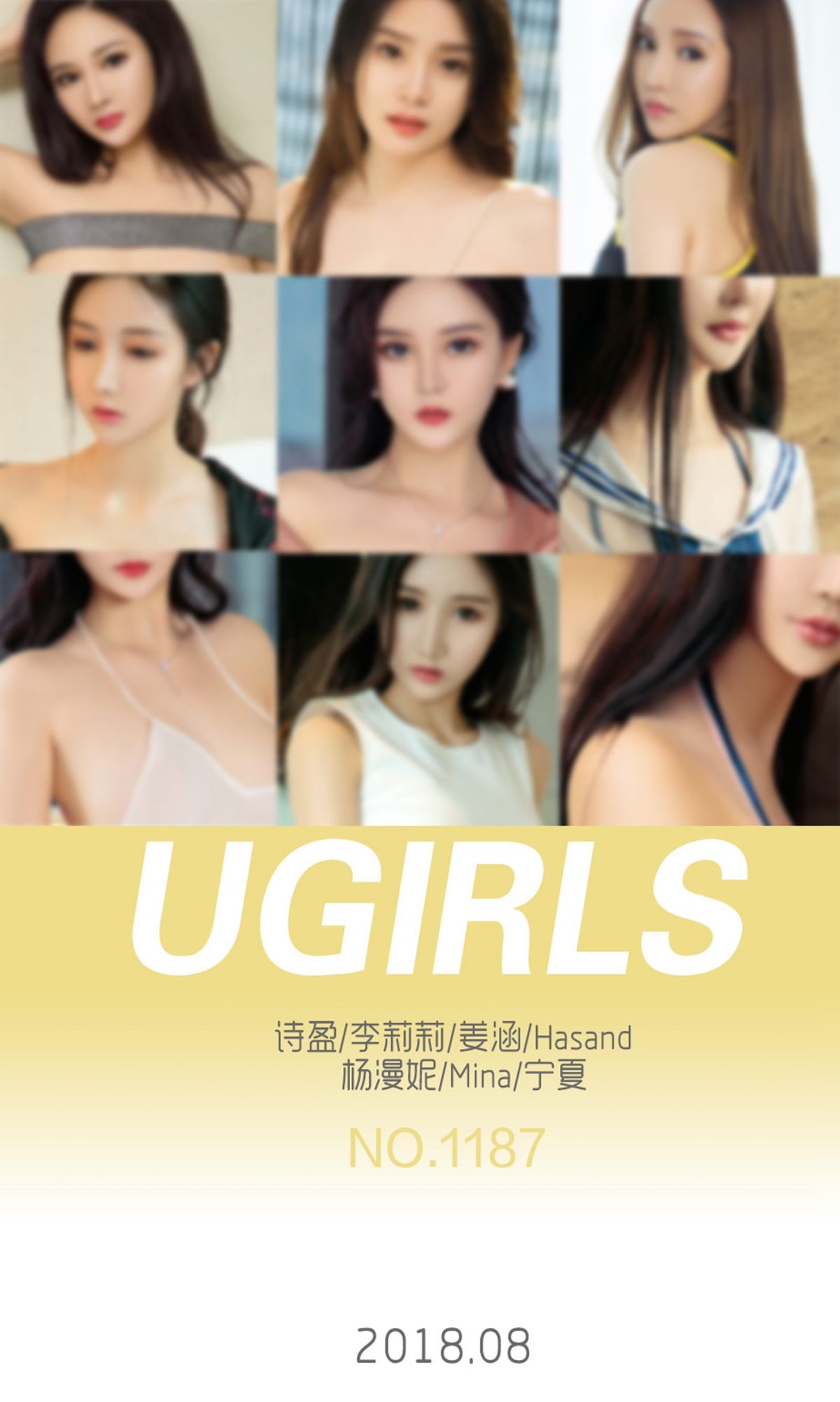 UGirls 爱尤物 No.1187 杨漫妮、宁夏、李莉莉、姜涵、Hasand、Mina、诗盈 8月精选 [35P] 插图1