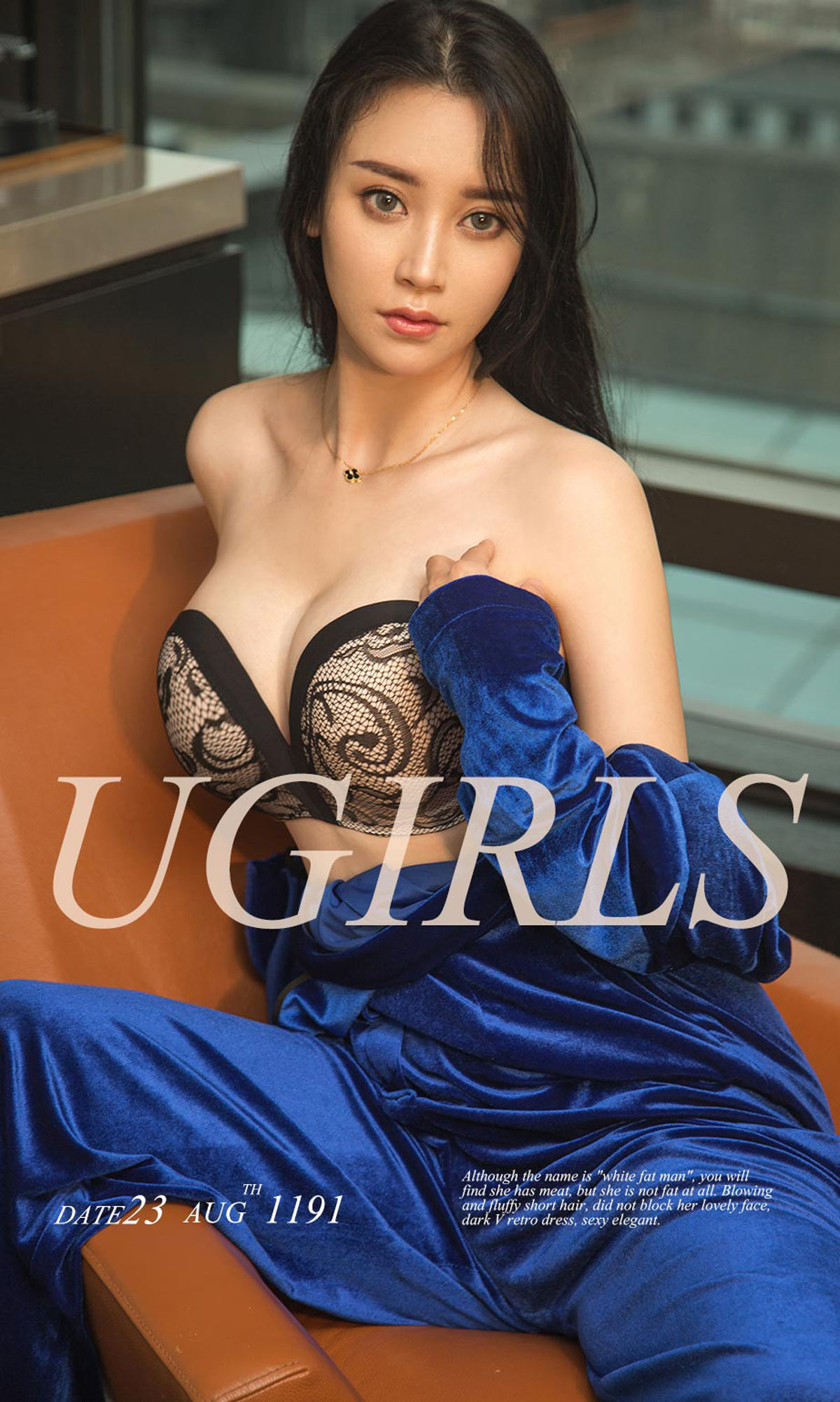 UGirls 爱尤物 No.1191 倪佳涵 蓝色恋人 [35P] 插图1
