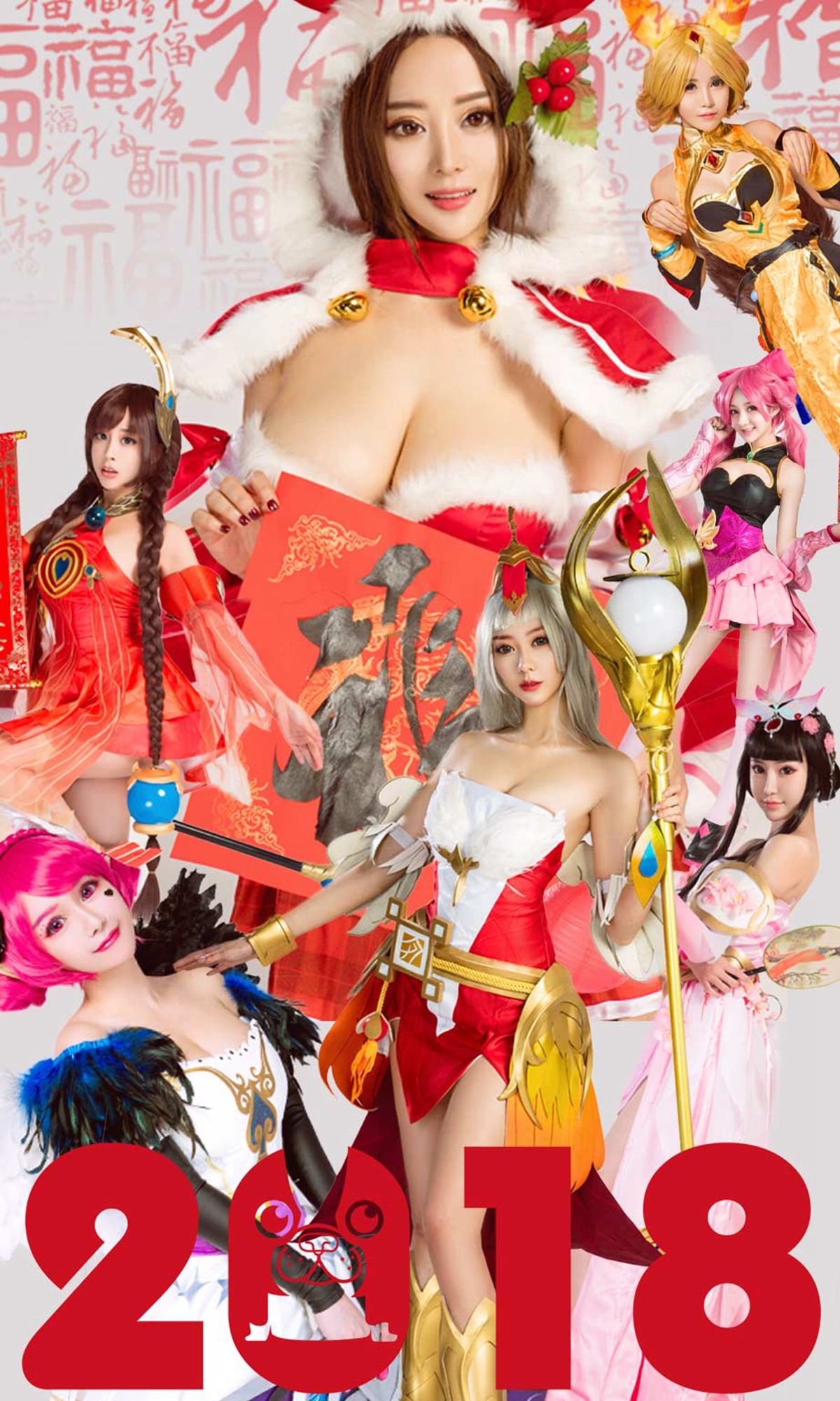 爱菲&周心怡&施诗&白熙萌&艺轩&田慕儿&筱慧《王者闹春》 尤果圈 No.1004 [40P] 插图1
