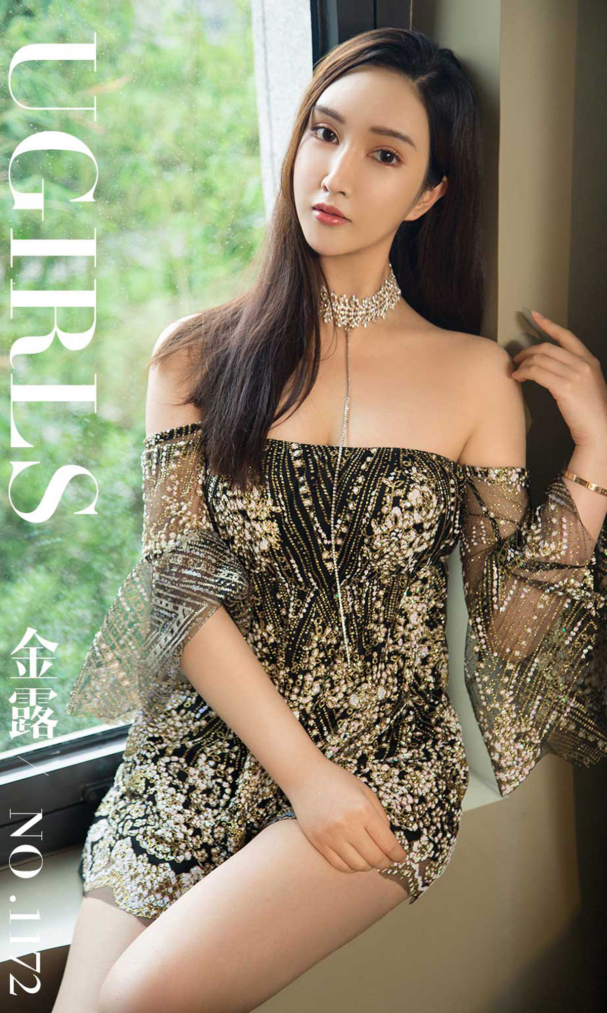 模特金露《诱人的玫瑰》 UGirls 爱尤物 No.1172 [35P] 插图1