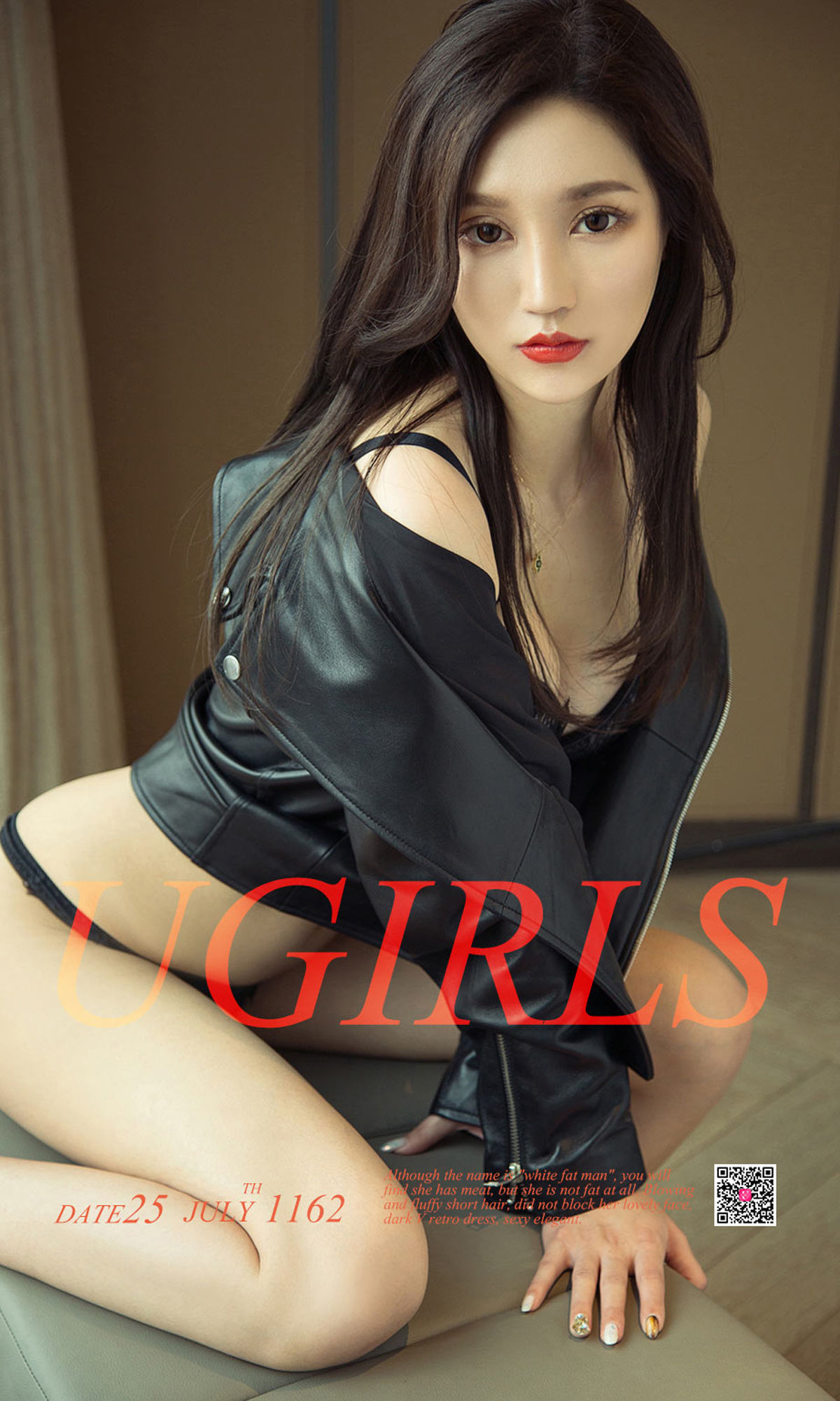 沈冰《冰清玉腿》 UGirls 爱尤物 No.1162 [35P] 插图1